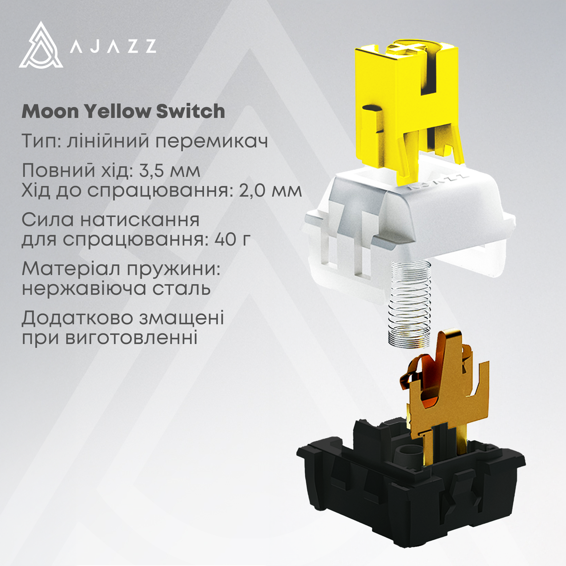 Игровая клавиатура Ajazz AK650 Moon Yellow Switches Grey-White-Yellow (AK650-MY-GWY) фото8