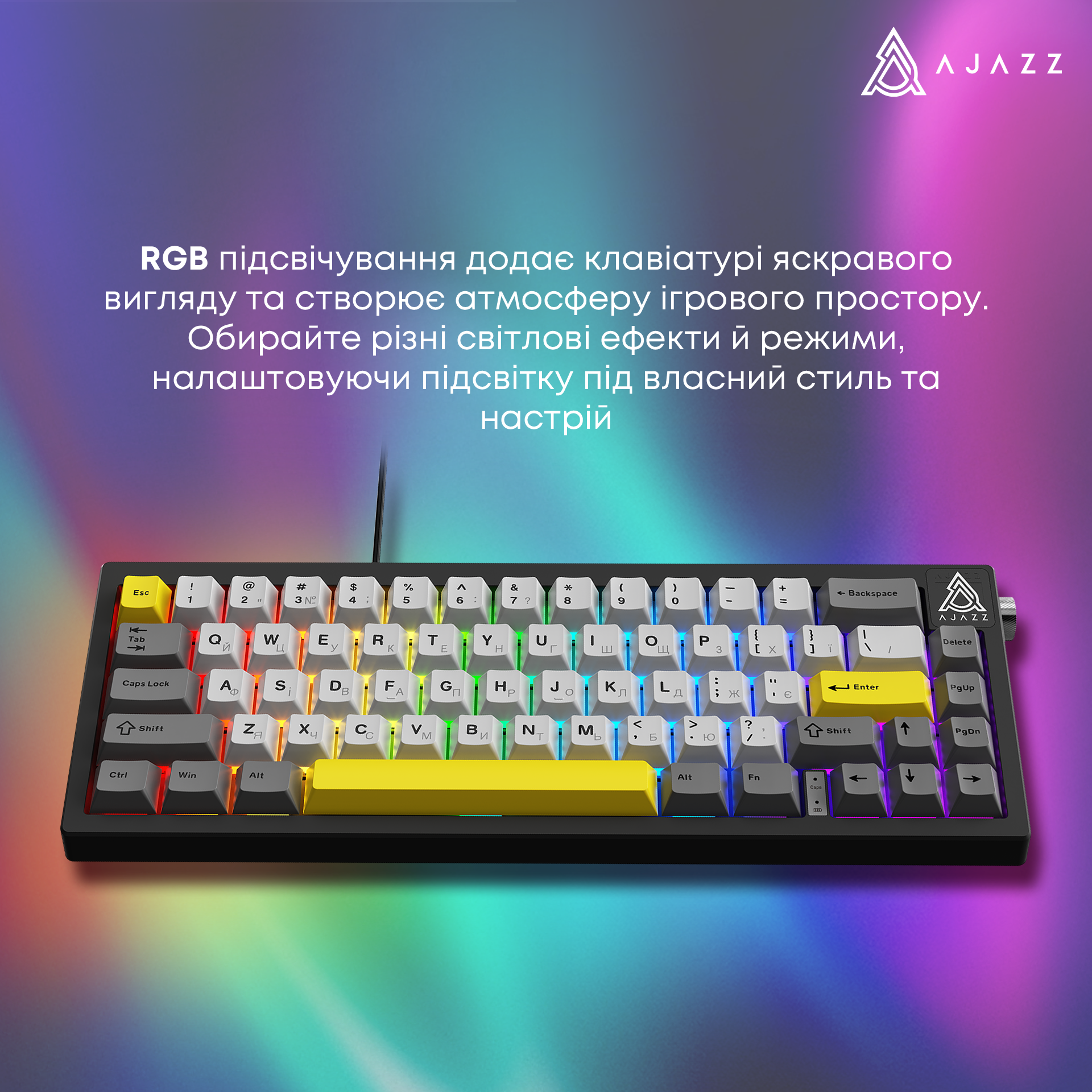 Игровая клавиатура Ajazz AK650 Moon Yellow Switches Grey-White-Yellow (AK650-MY-GWY) фото14