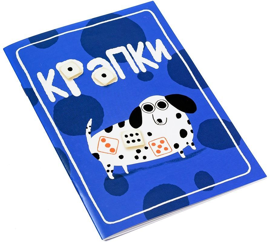 Настільна гра Крапки (6906832797320) фото13
