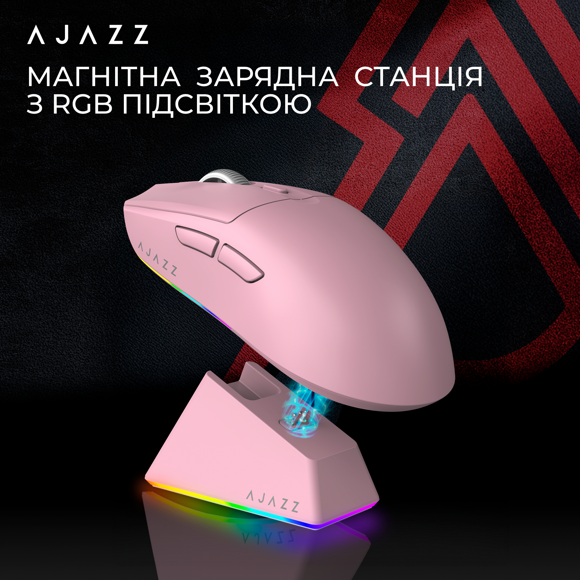 Ігрова миша Ajazz AJ139 V2 MC Wireless Pink (AJ139-V2-MC-Pink) фото5
