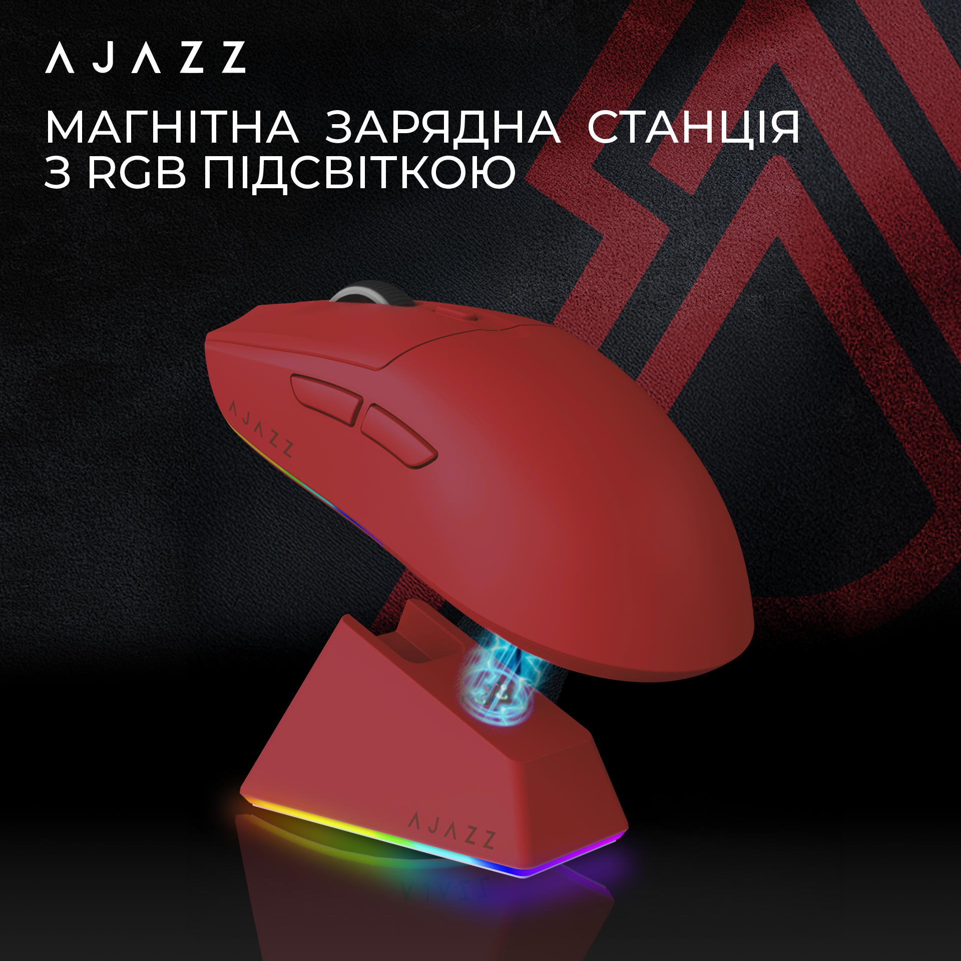Ігрова миша Ajazz AJ139 V2 MC Wireless Red (AJ139-V2-MC-R) фото9