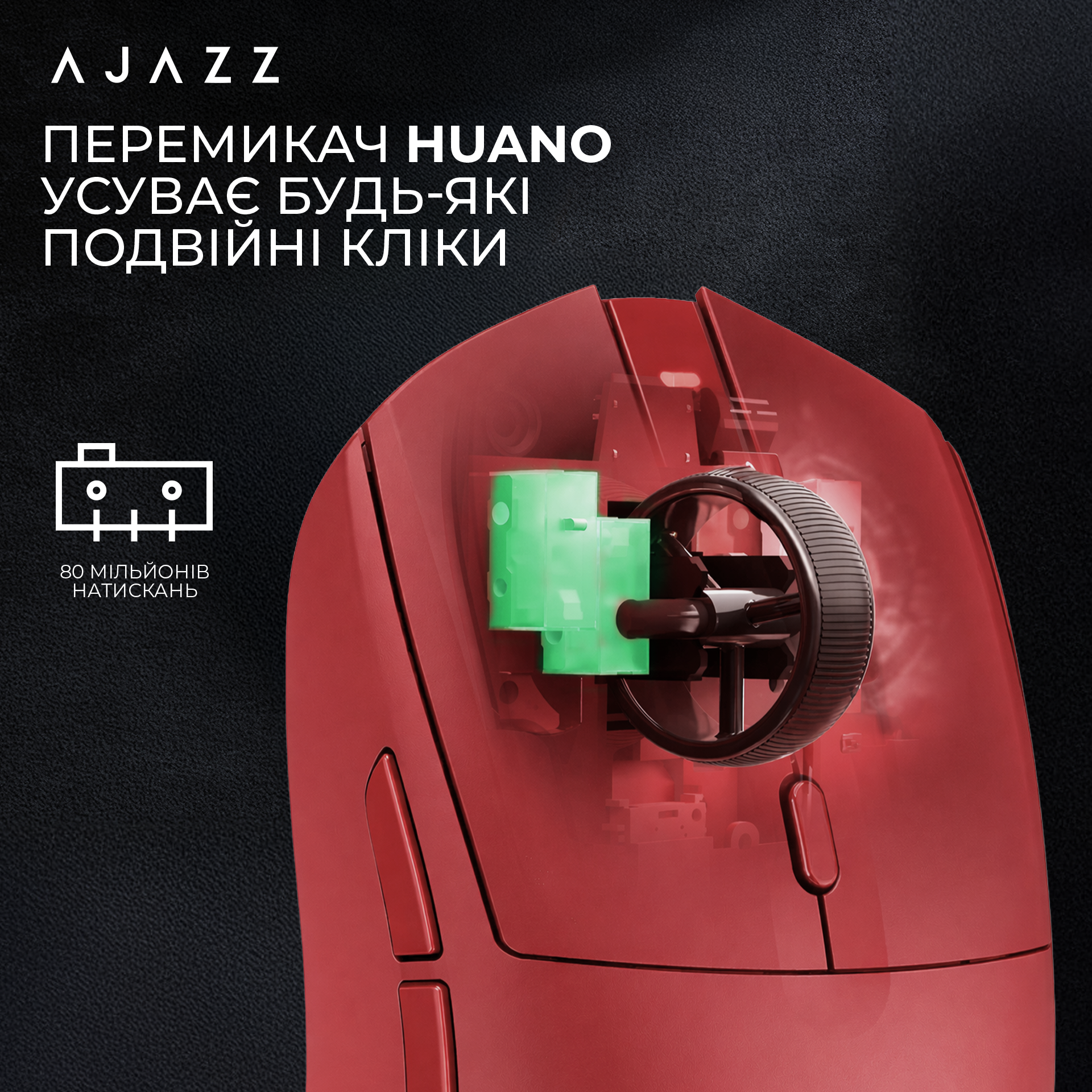 Ігрова миша Ajazz AJ139 V2 MC Wireless Red (AJ139-V2-MC-R) фото13