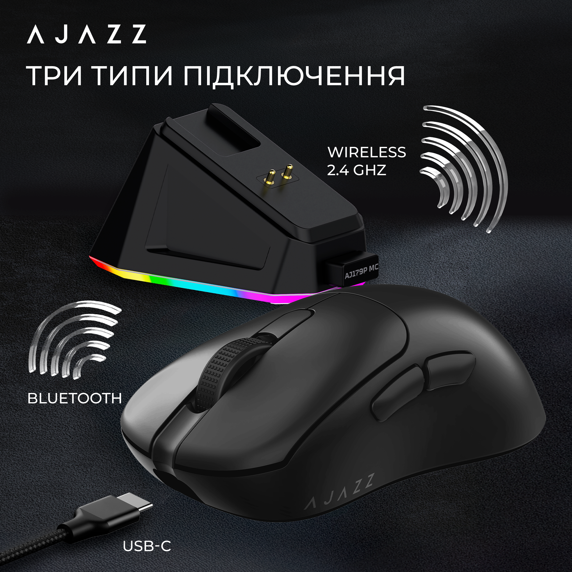 Ігрова миша Ajazz AJ179P MC Wireless Black (AJ179P-MC-B) фото8