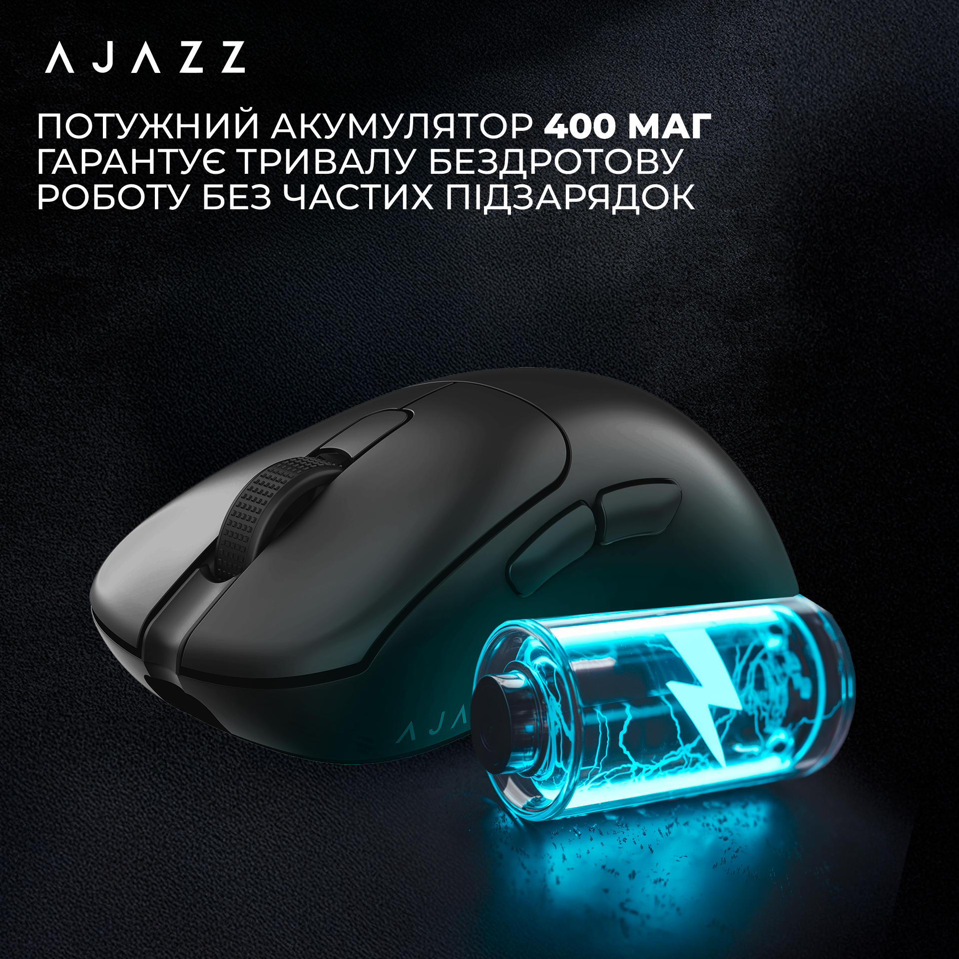 Ігрова миша Ajazz AJ179P MC Wireless Black (AJ179P-MC-B) фото14