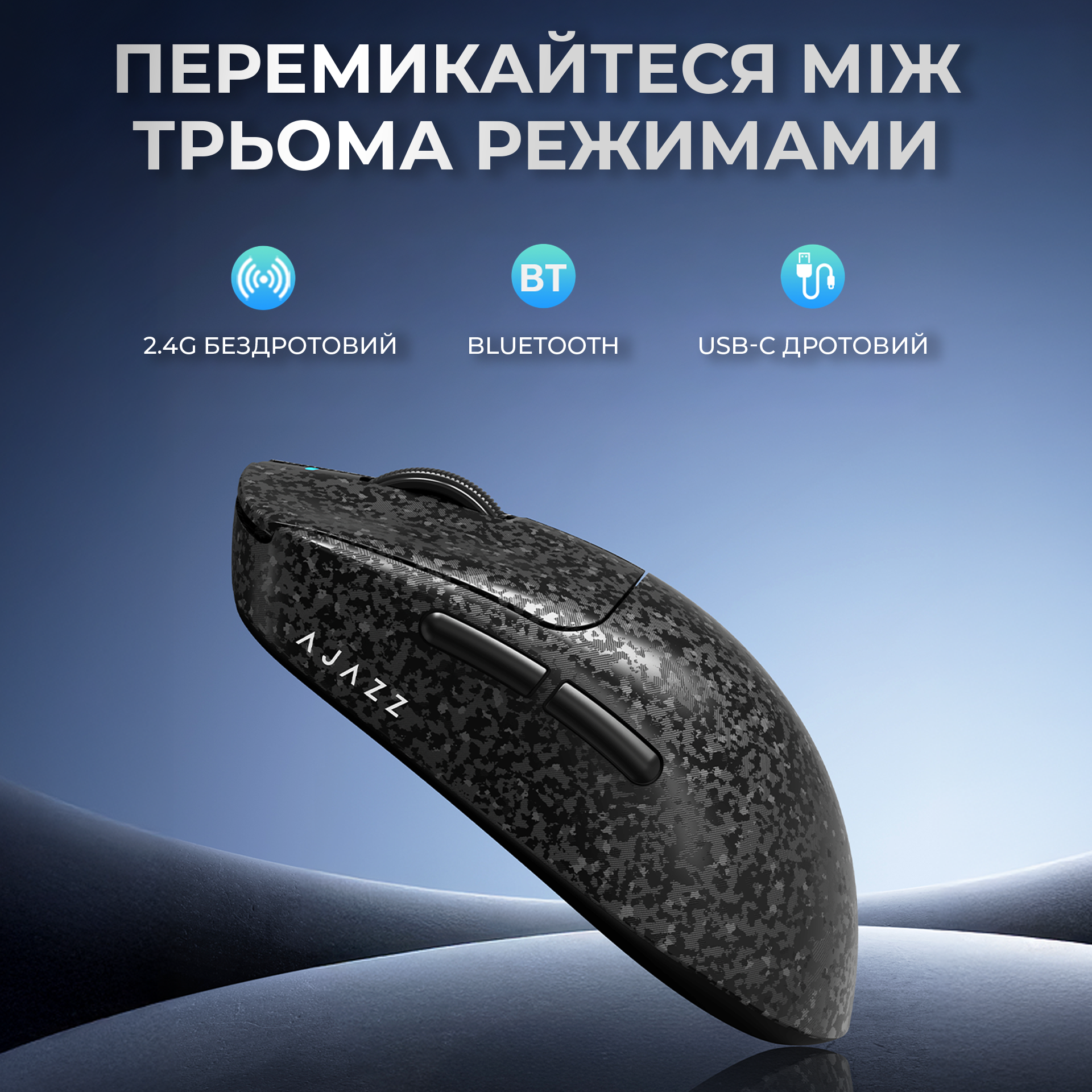 Ігрова миша Ajazz AJ199 Max Wireless Carbon fiber Black (AJ199-MAX-B) фото