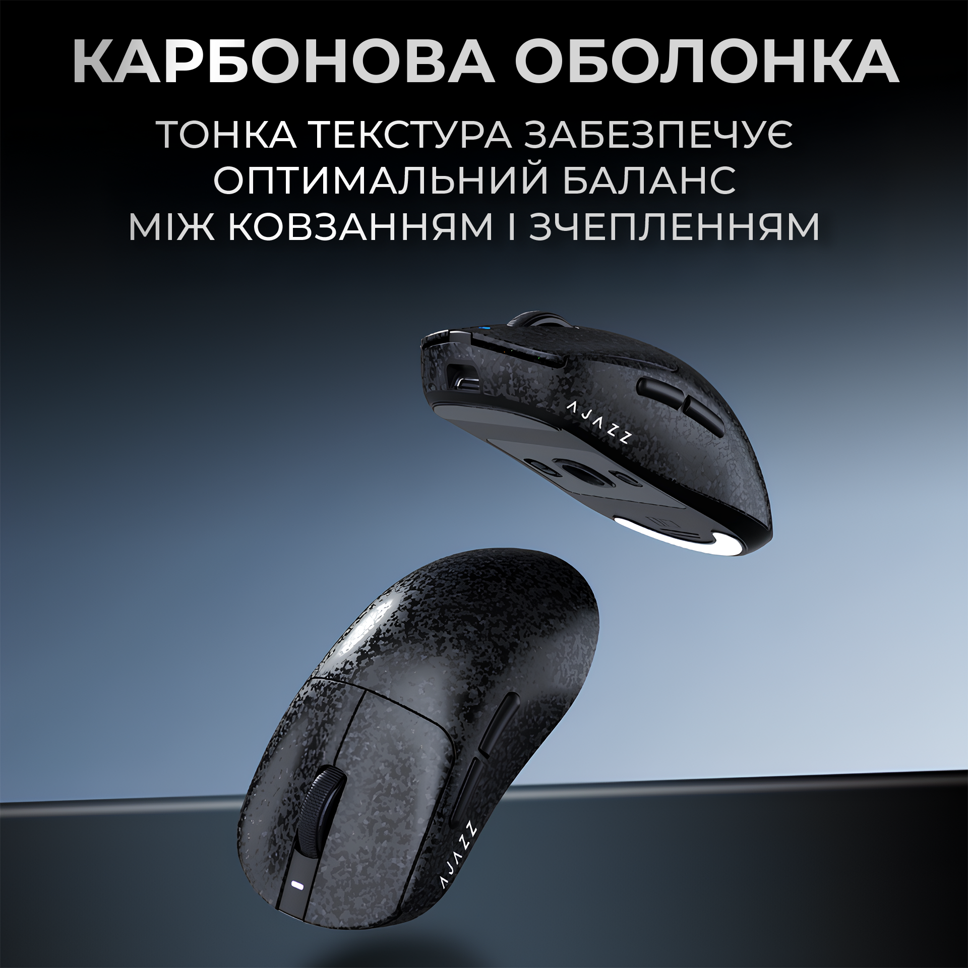 Ігрова миша Ajazz AJ199 Max Wireless Carbon fiber Black (AJ199-MAX-B) фото