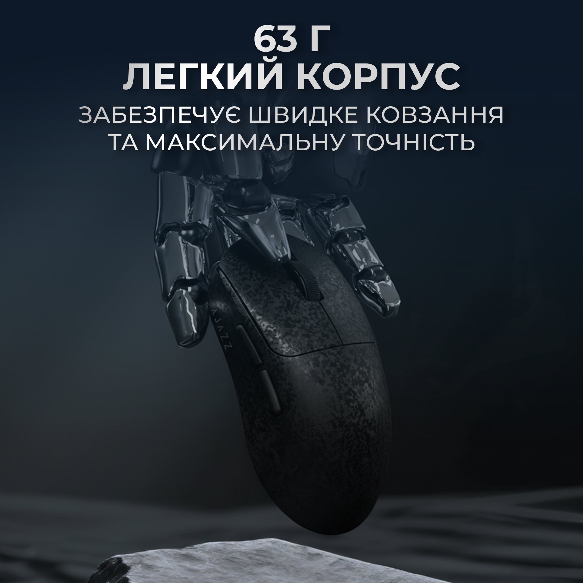 Ігрова миша Ajazz AJ199 Max Wireless Carbon fiber Black (AJ199-MAX-B) фото