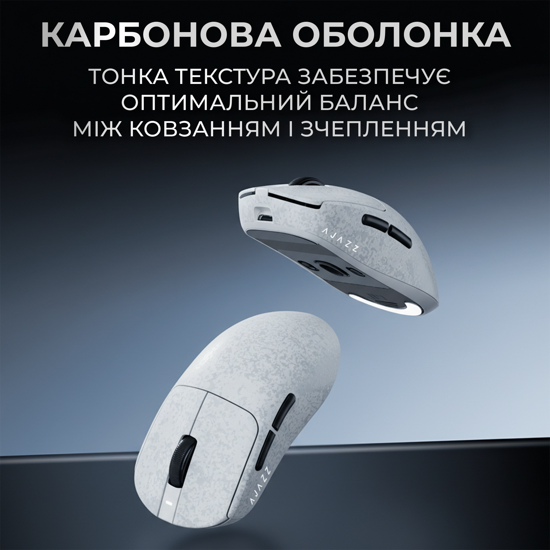 Ігрова миша Ajazz AJ199 Max Wireless Carbon fiber White (AJ199-MAX-W) фото9