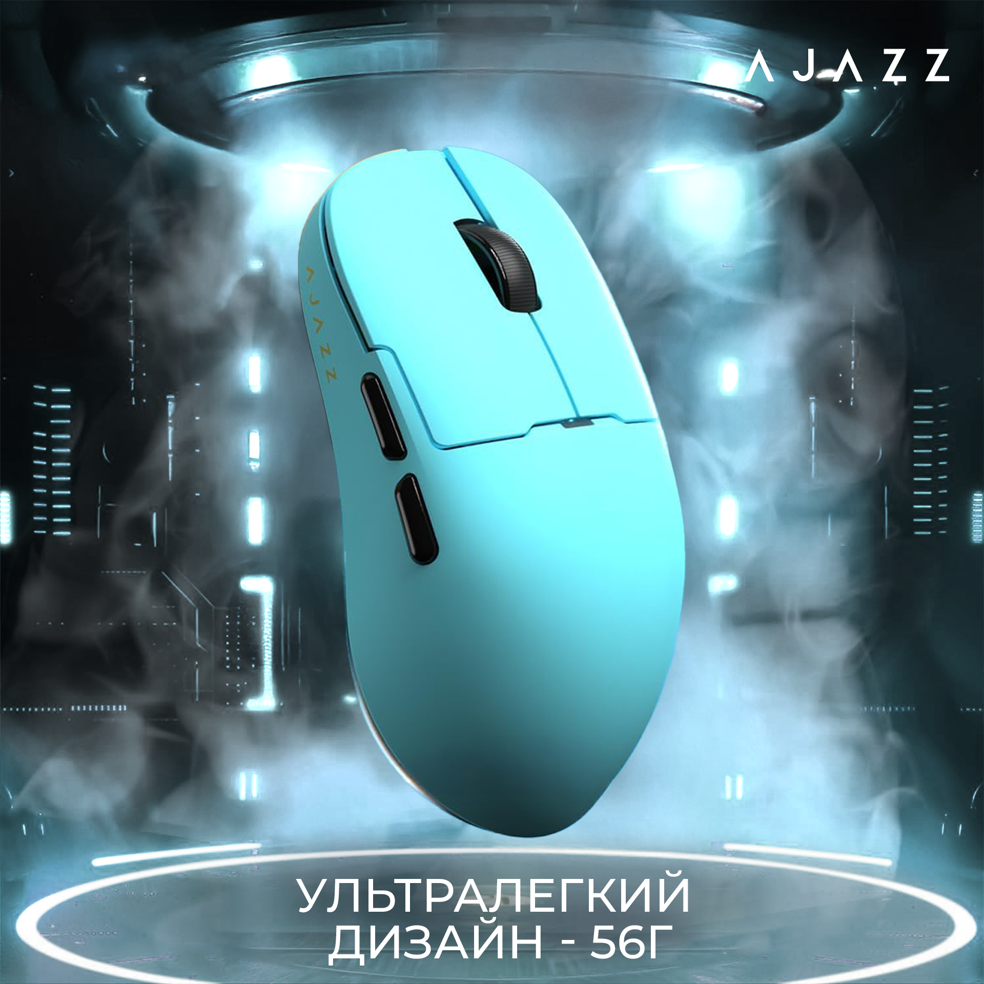 Ігрова миша Ajazz AJ159 Apex Wireless Blue (AJM159-A-BLUE) фото
