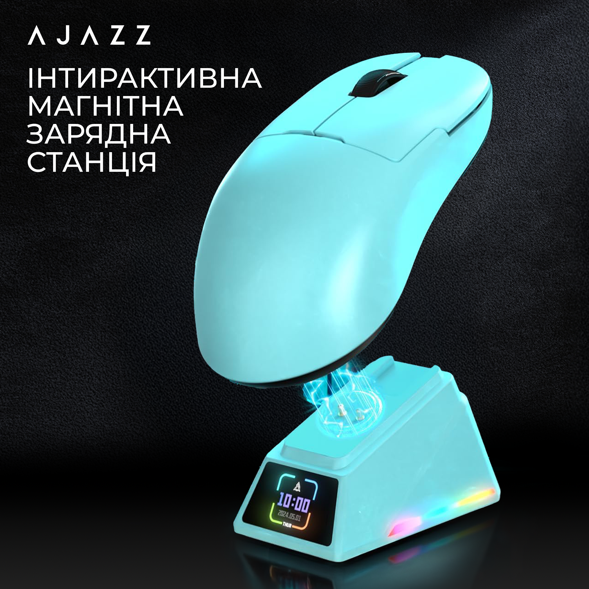 Ігрова миша Ajazz AJ159 Apex Wireless Blue (AJM159-A-BLUE) фото