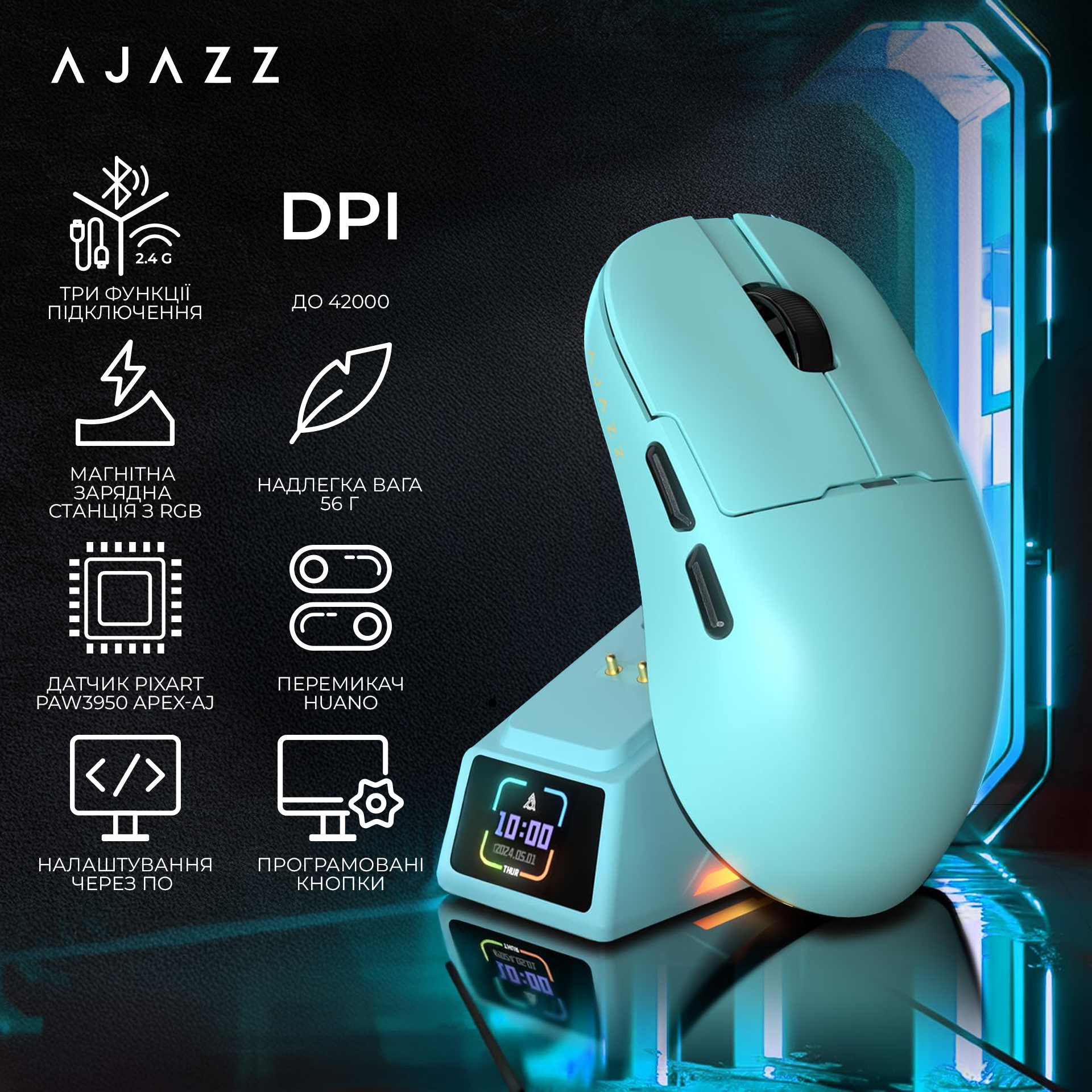 Ігрова миша Ajazz AJ159 Apex Wireless Blue (AJM159-A-BLUE) фото