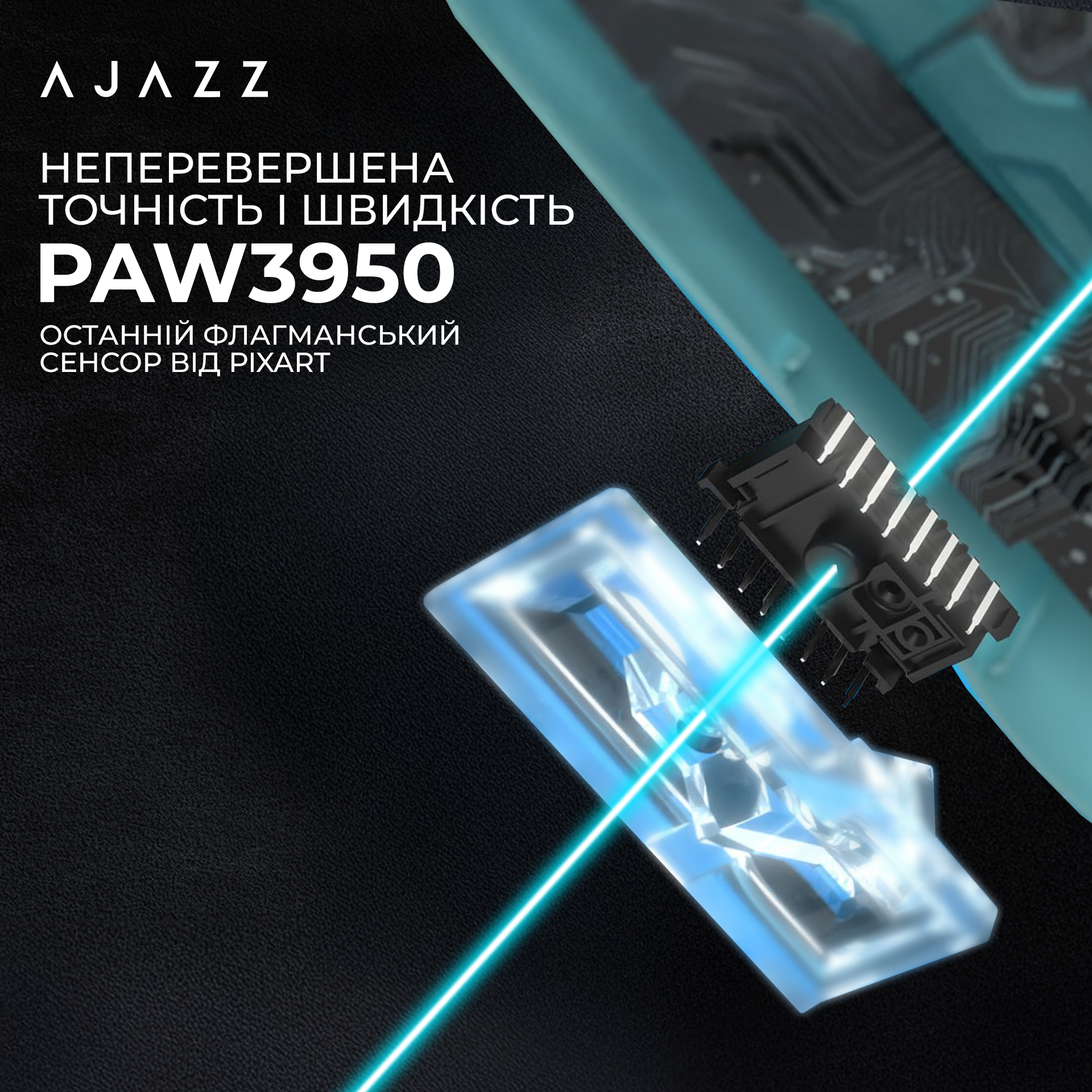 Ігрова миша Ajazz AJ159 Apex Wireless Blue (AJM159-A-BLUE) фото