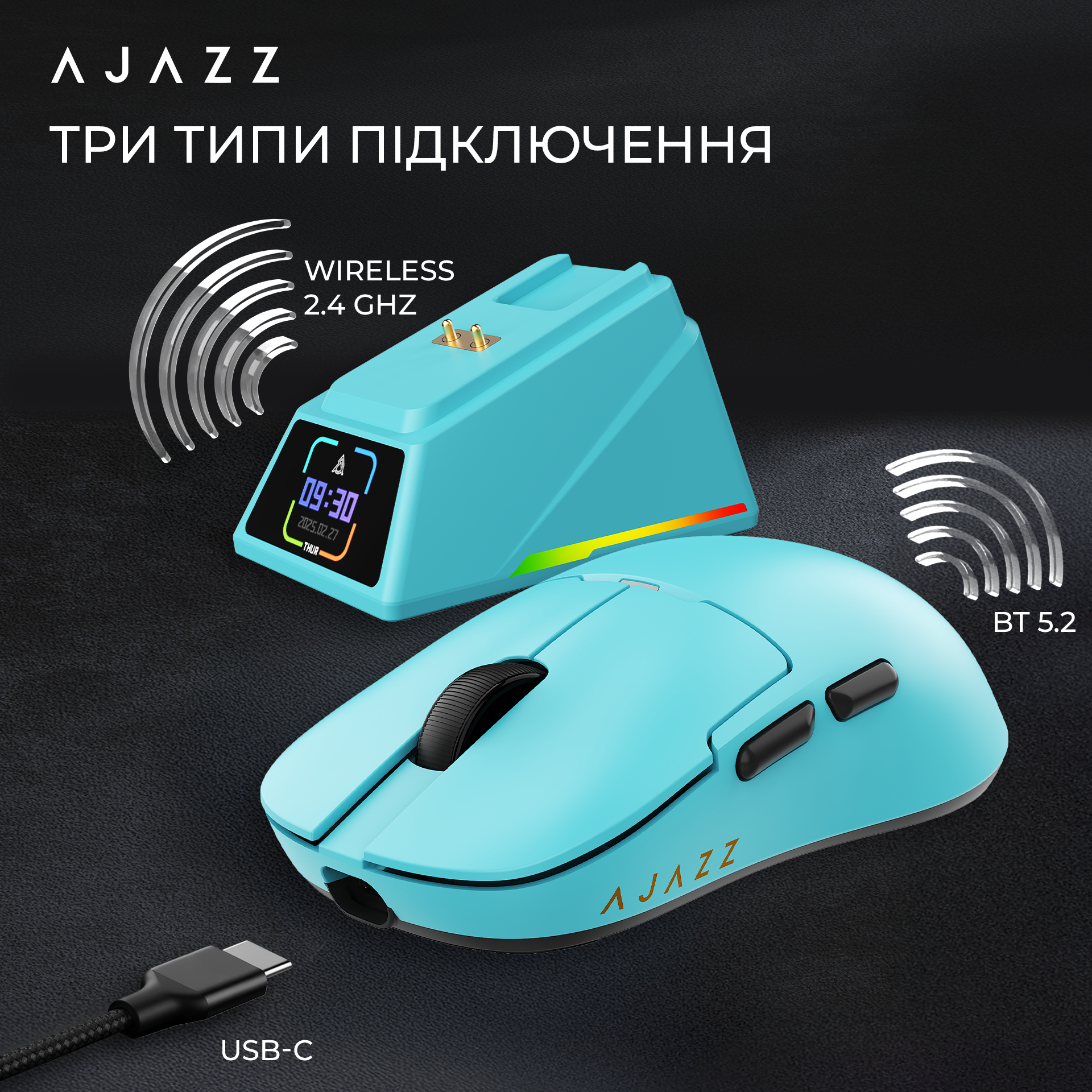 Ігрова миша Ajazz AJ159 Apex Wireless Blue (AJM159-A-BLUE) фото