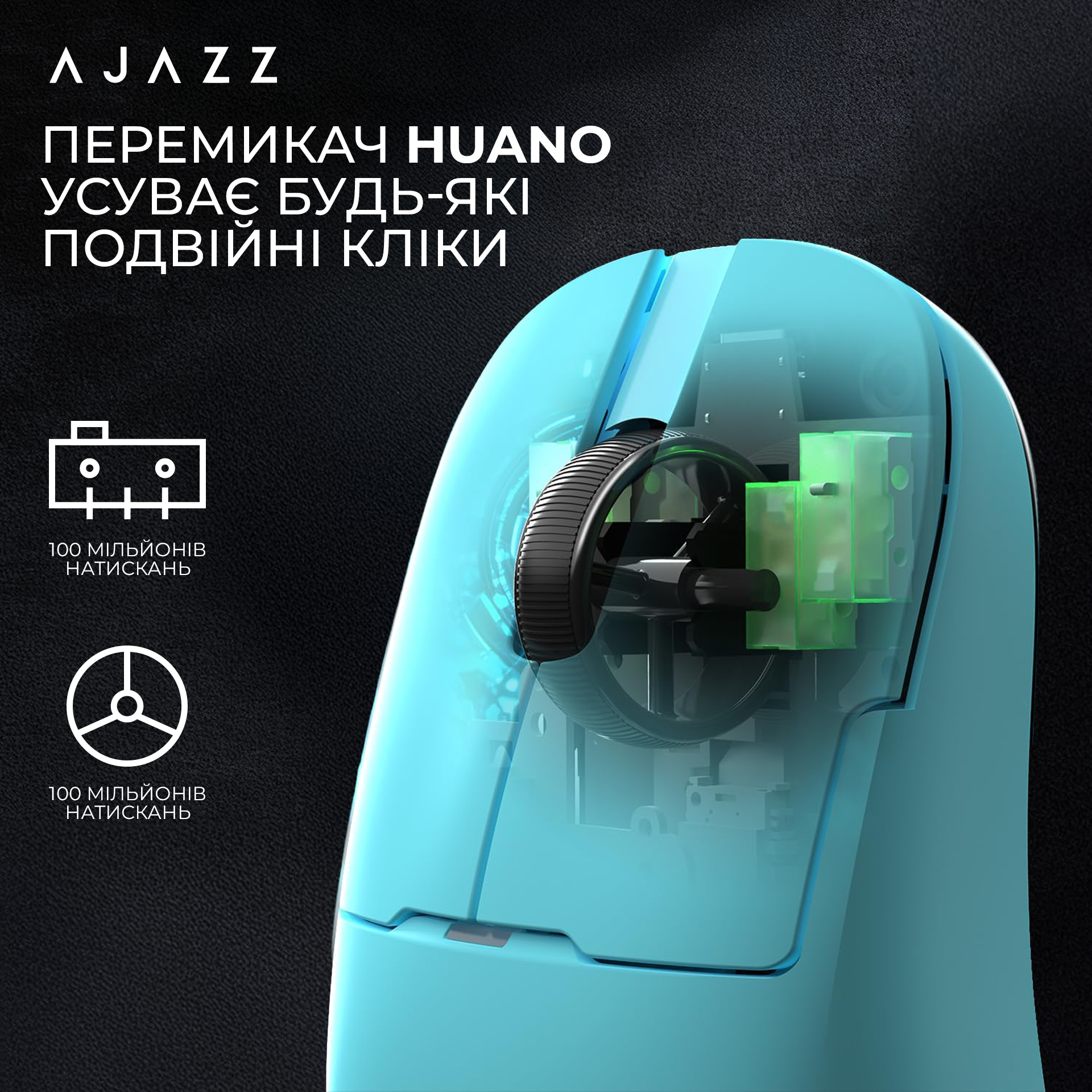 Ігрова миша Ajazz AJ159 Apex Wireless Blue (AJM159-A-BLUE) фото