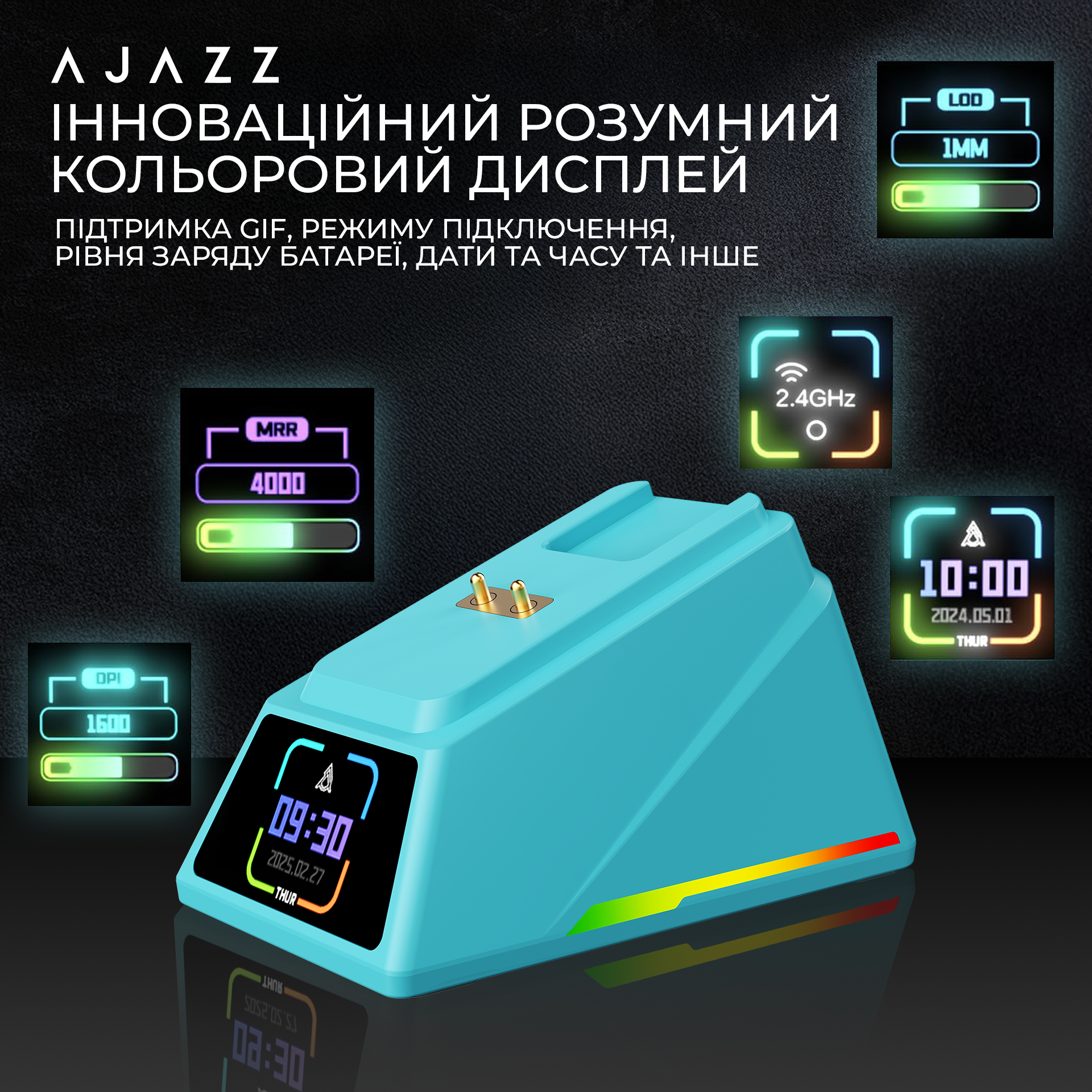 Ігрова миша Ajazz AJ159 Apex Wireless Blue (AJM159-A-BLUE) фото