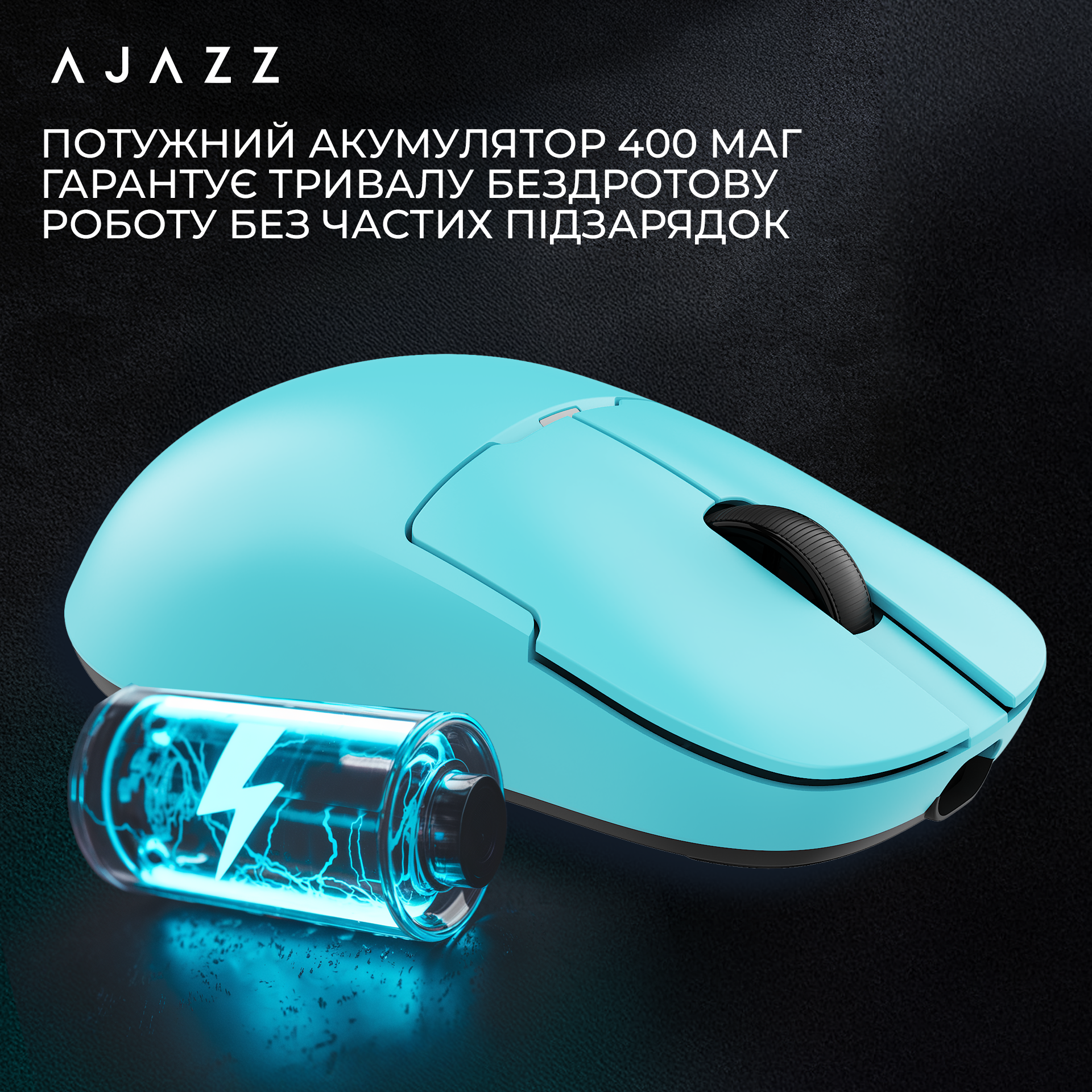 Ігрова миша Ajazz AJ159 Apex Wireless Blue (AJM159-A-BLUE) фото