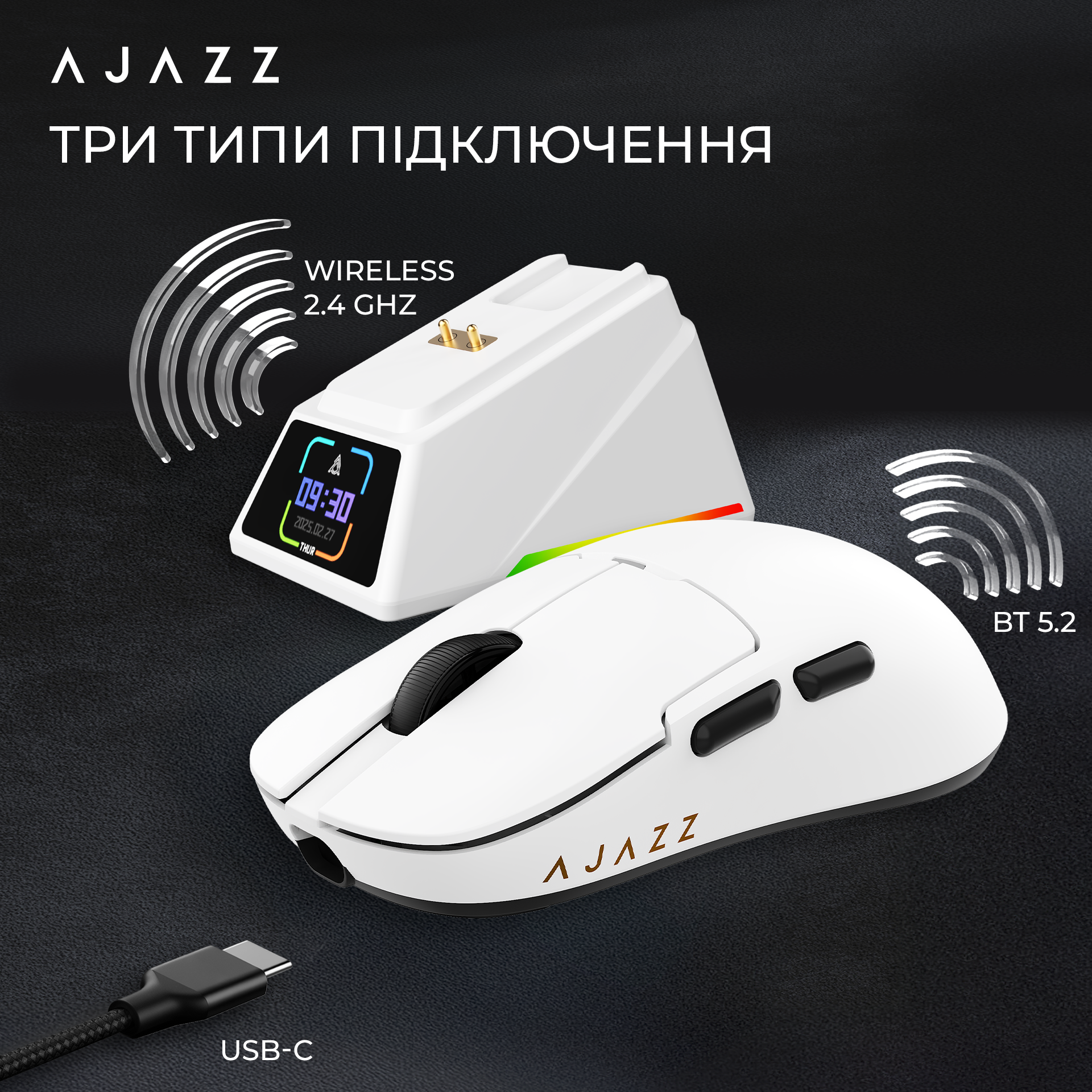 Ігрова миша Ajazz AJ159 Apex Wireless White (AJM159-A-W) фото13