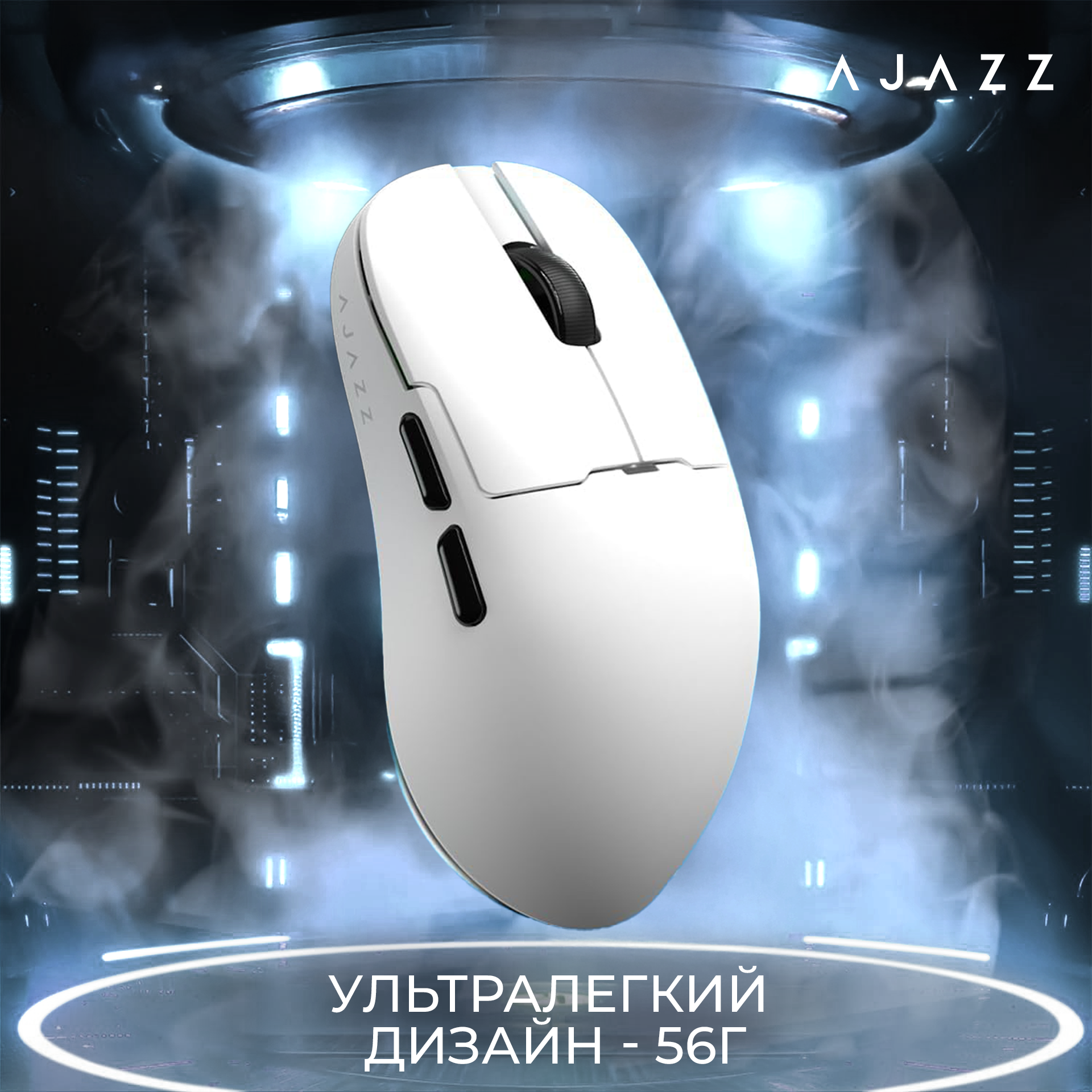Ігрова миша Ajazz AJ159 Apex Wireless White (AJM159-A-W) фото17