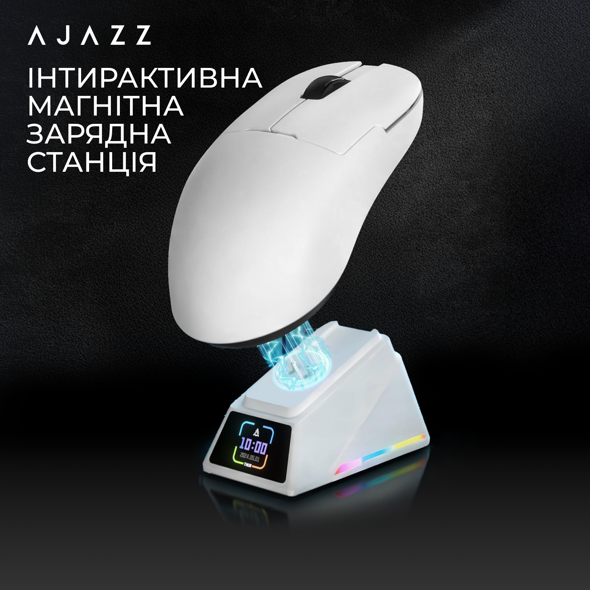 Ігрова миша Ajazz AJ159 Apex Wireless White (AJM159-A-W) фото11