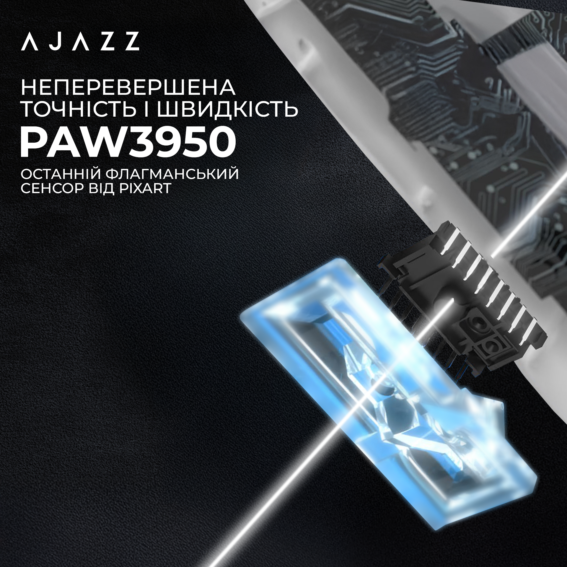 Ігрова миша Ajazz AJ159 Apex Wireless White (AJM159-A-W) фото12