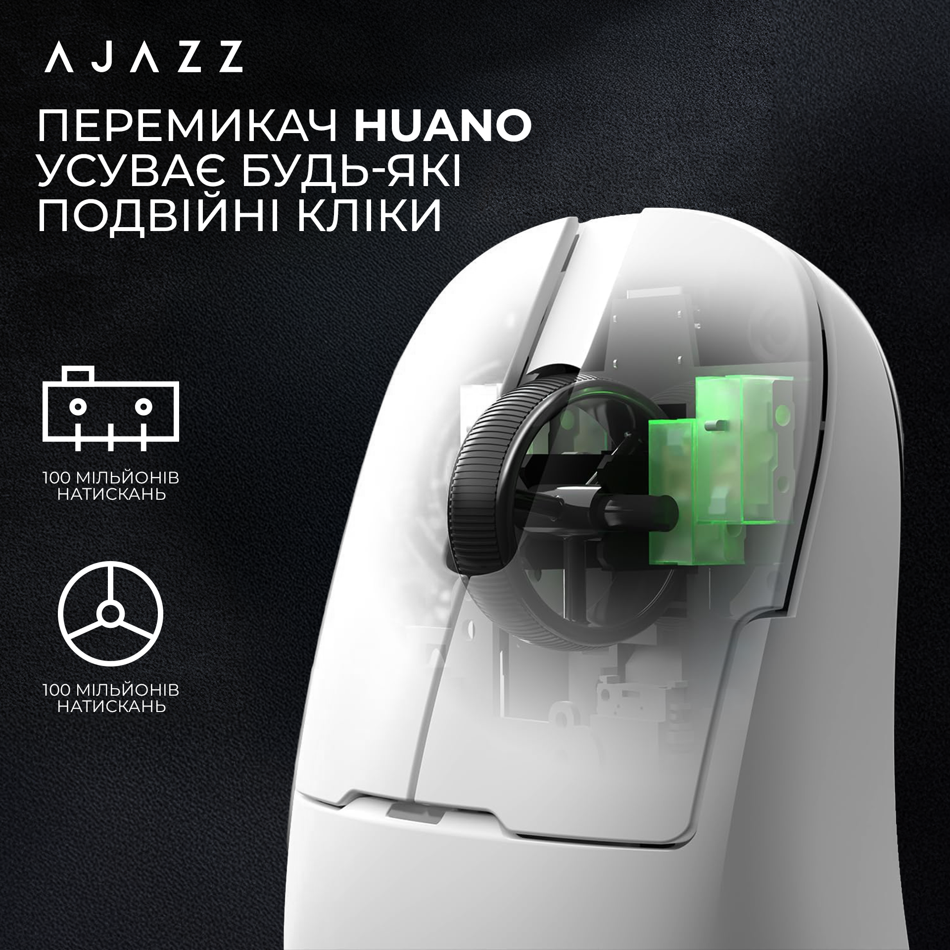 Ігрова миша Ajazz AJ159 Apex Wireless White (AJM159-A-W) фото14