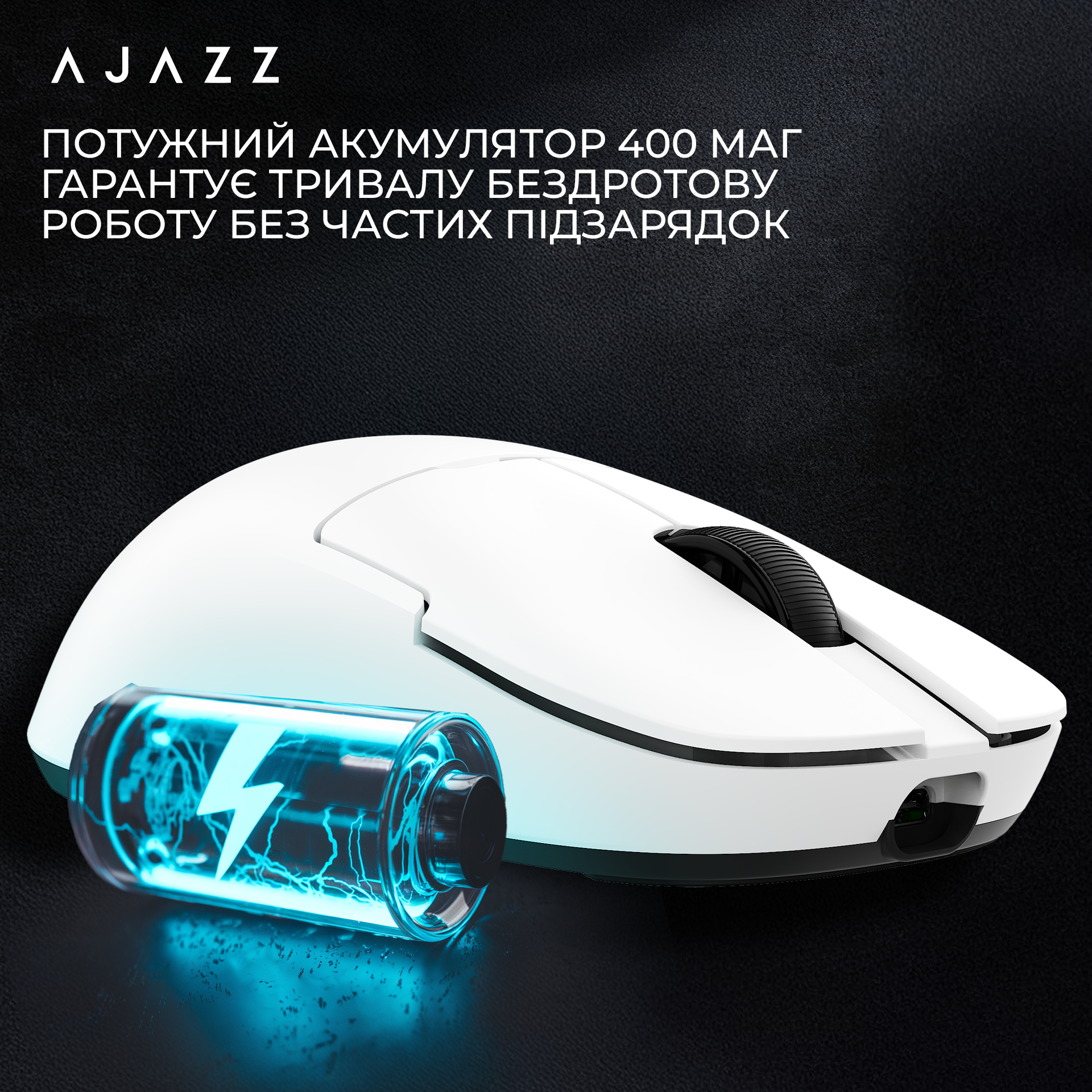 Ігрова миша Ajazz AJ159 Apex Wireless White (AJM159-A-W) фото16