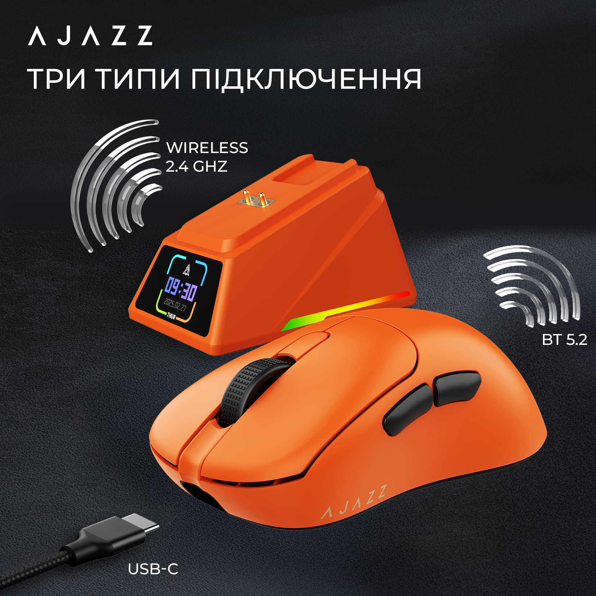 Ігрова миша Ajazz AJ179 Apex Wireless Orange (AJM179-A-O) фото