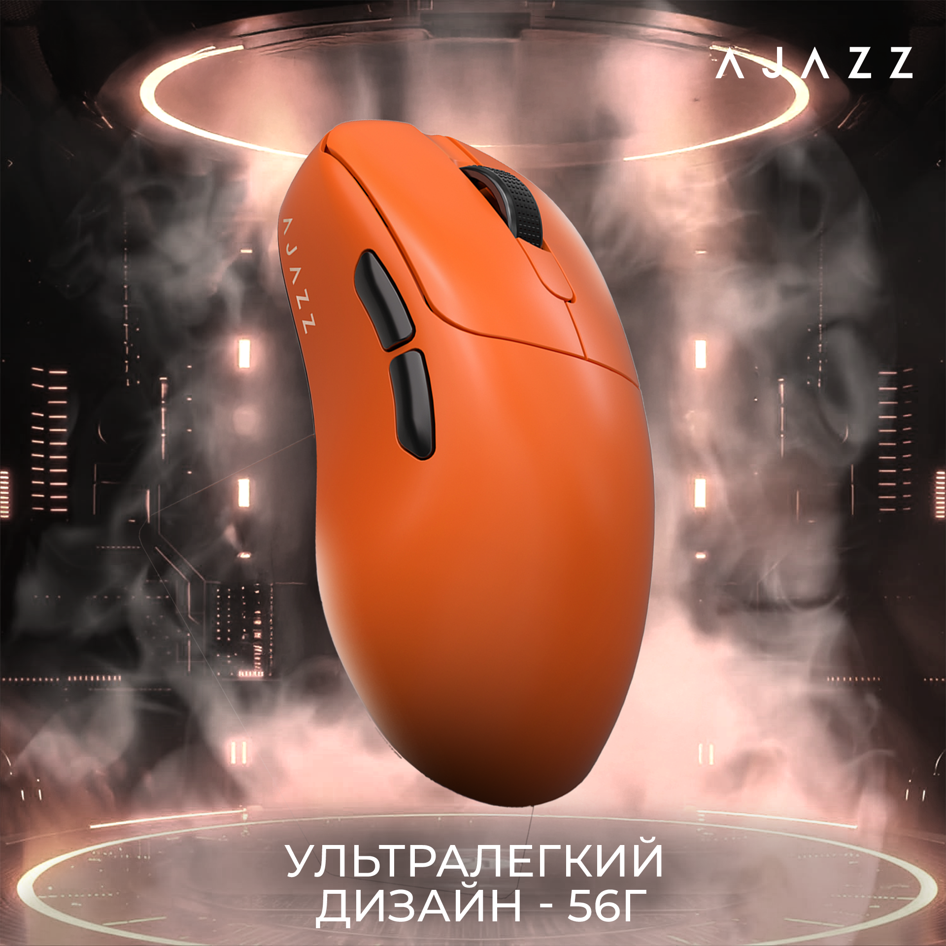 Ігрова миша Ajazz AJ179 Apex Wireless Orange (AJM179-A-O) фото