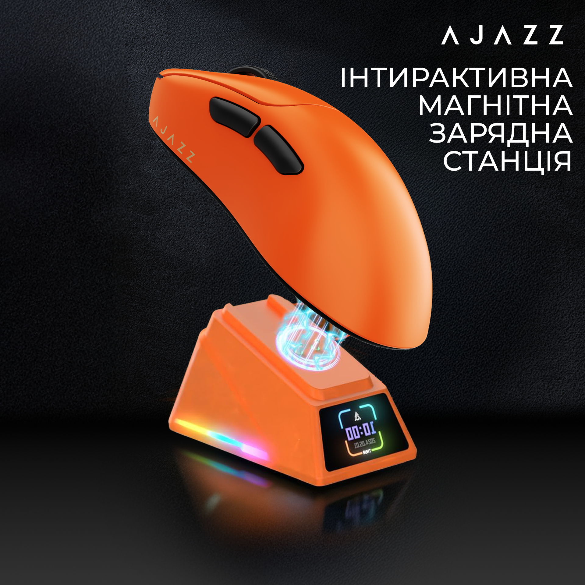 Ігрова миша Ajazz AJ179 Apex Wireless Orange (AJM179-A-O) фото
