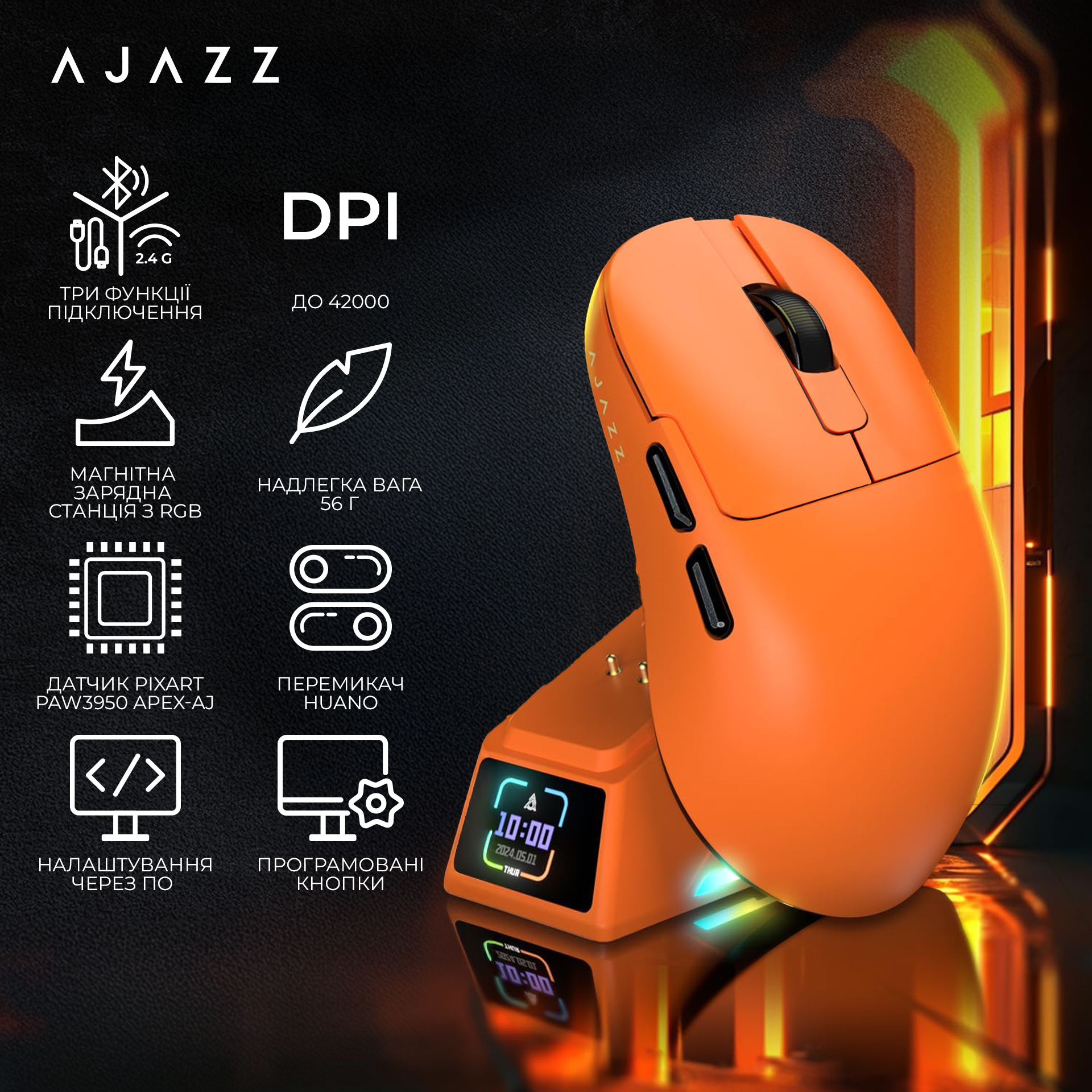 Ігрова миша Ajazz AJ179 Apex Wireless Orange (AJM179-A-O) фото