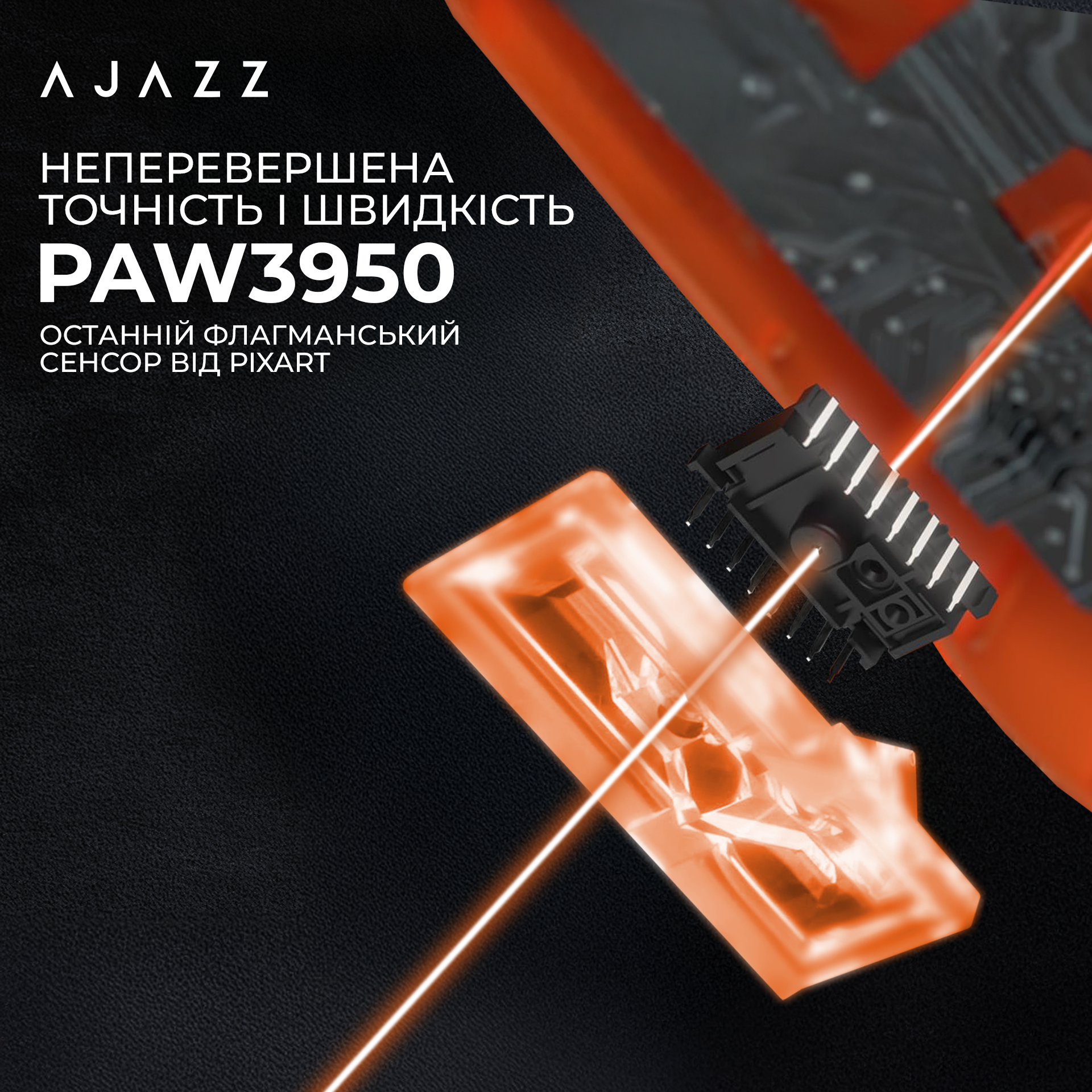 Ігрова миша Ajazz AJ179 Apex Wireless Orange (AJM179-A-O) фото