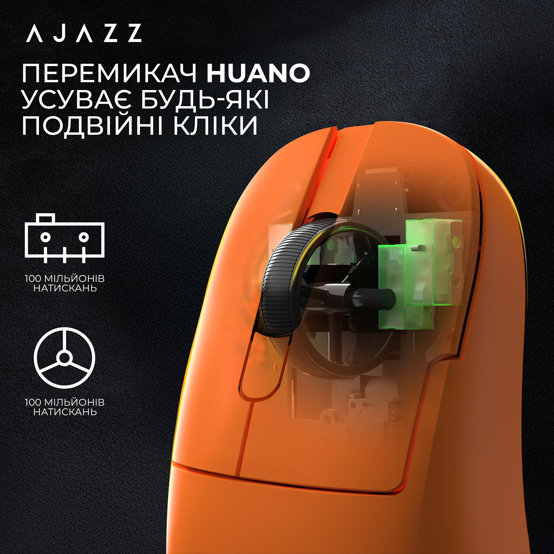 Ігрова миша Ajazz AJ179 Apex Wireless Orange (AJM179-A-O) фото
