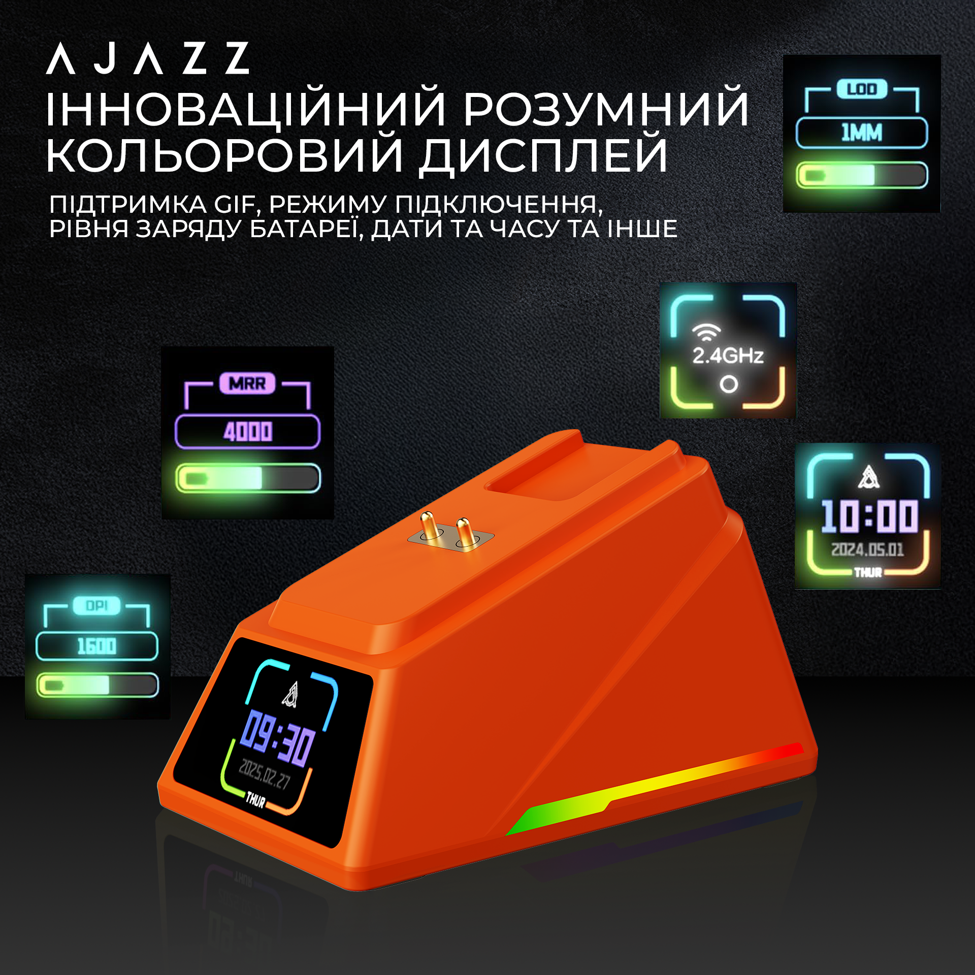Ігрова миша Ajazz AJ179 Apex Wireless Orange (AJM179-A-O) фото