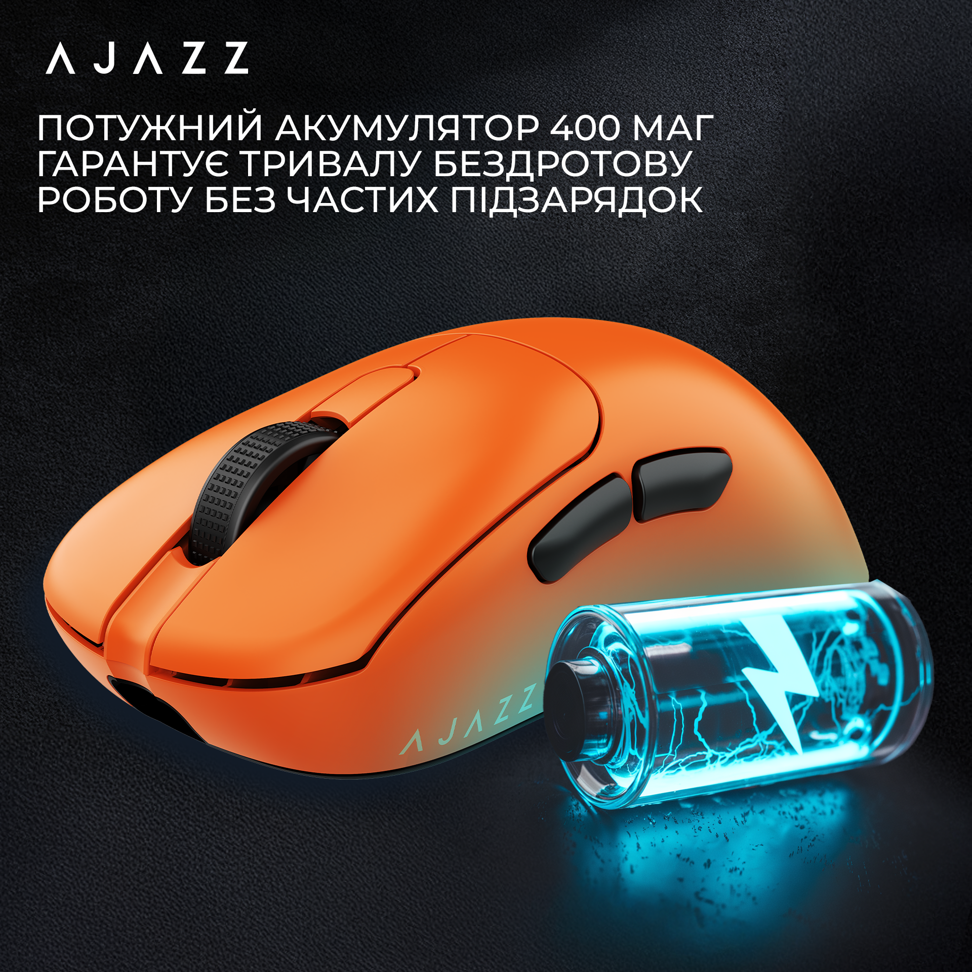 Ігрова миша Ajazz AJ179 Apex Wireless Orange (AJM179-A-O) фото