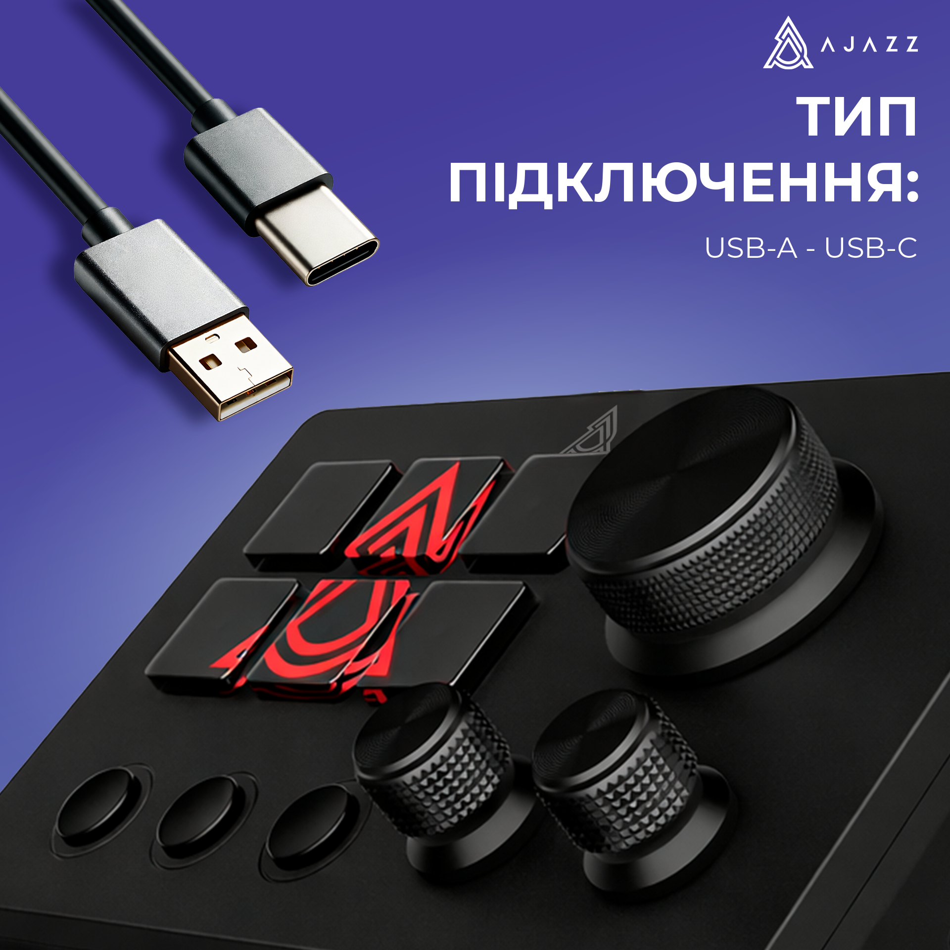 Контролер для стримінгу Ajazz AKP03E USB Black (AKP03E-B) фото7