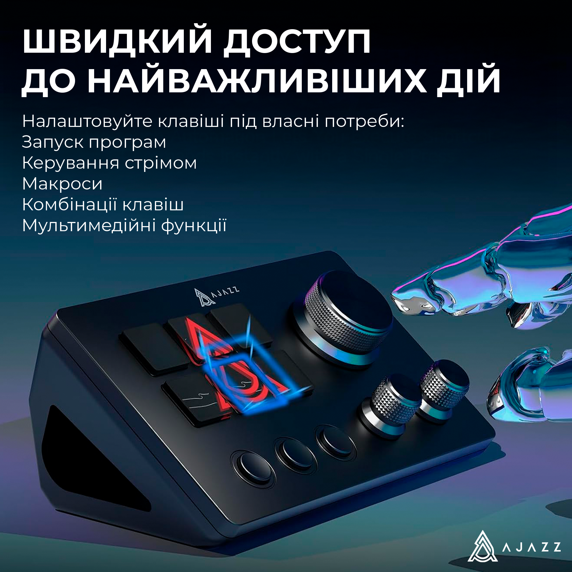 Контролер для стримінгу Ajazz AKP03E USB Black (AKP03E-B) фото8
