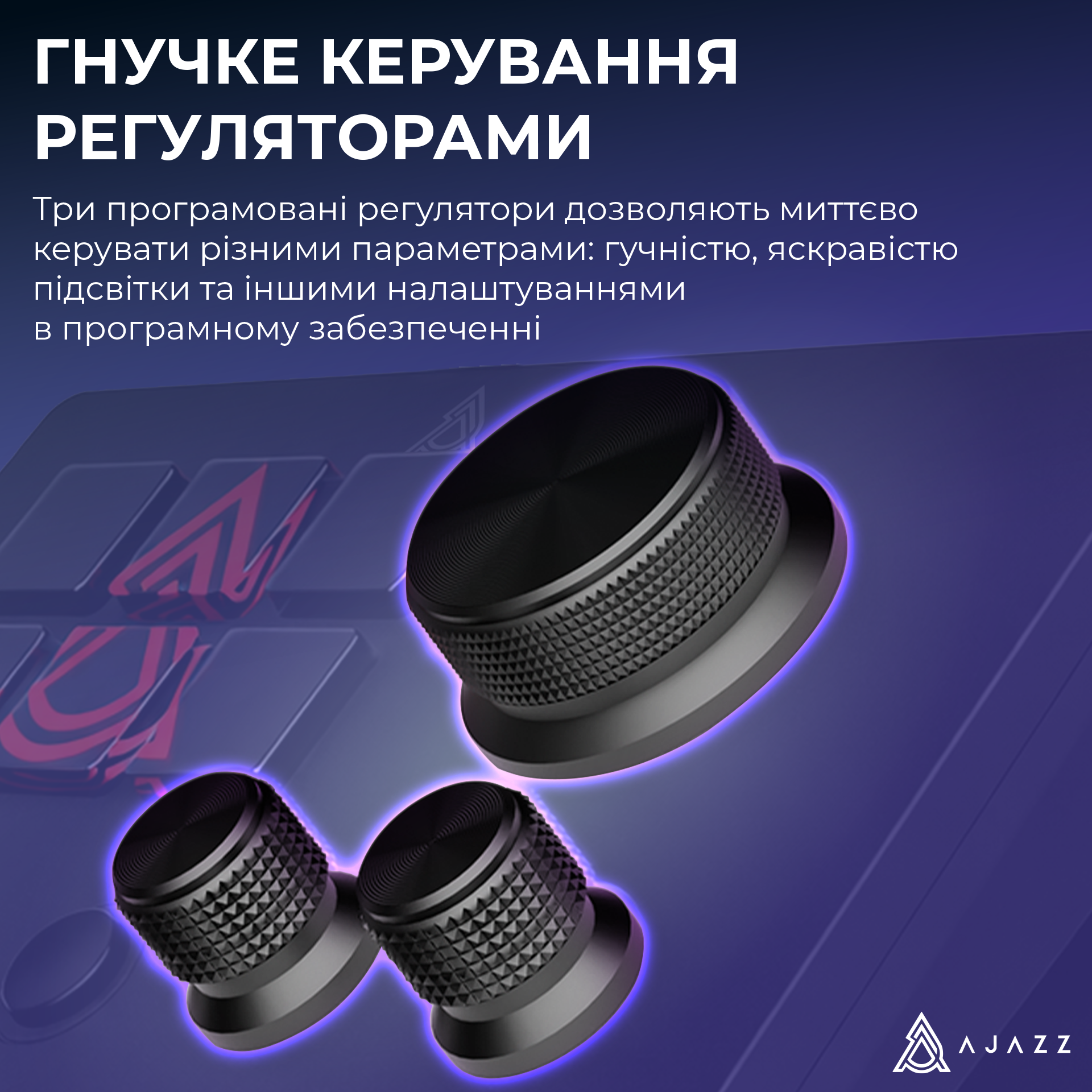 Контролер для стримінгу Ajazz AKP03E USB Black (AKP03E-B) фото10
