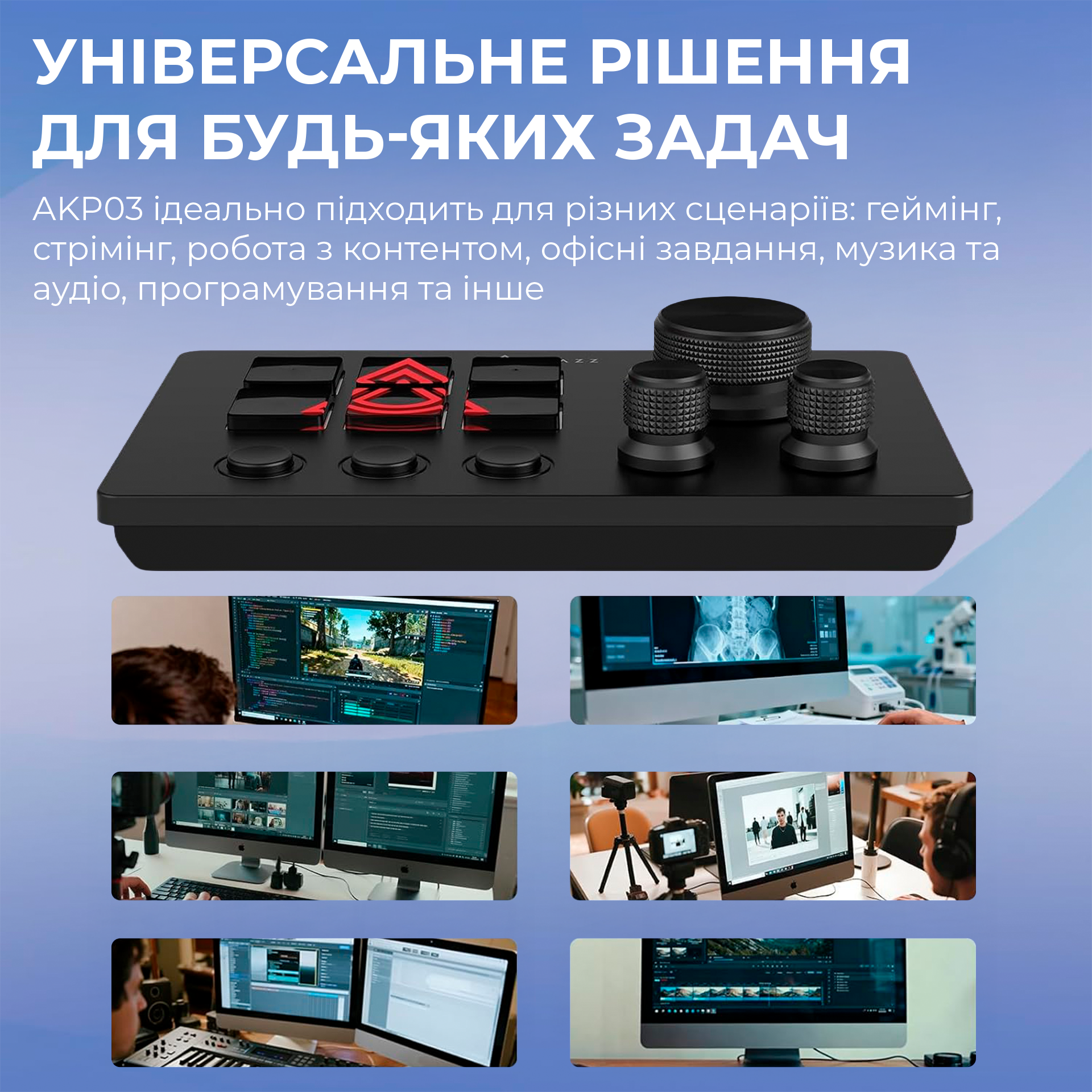Контролер для стримінгу Ajazz AKP03E USB Black (AKP03E-B) фото12
