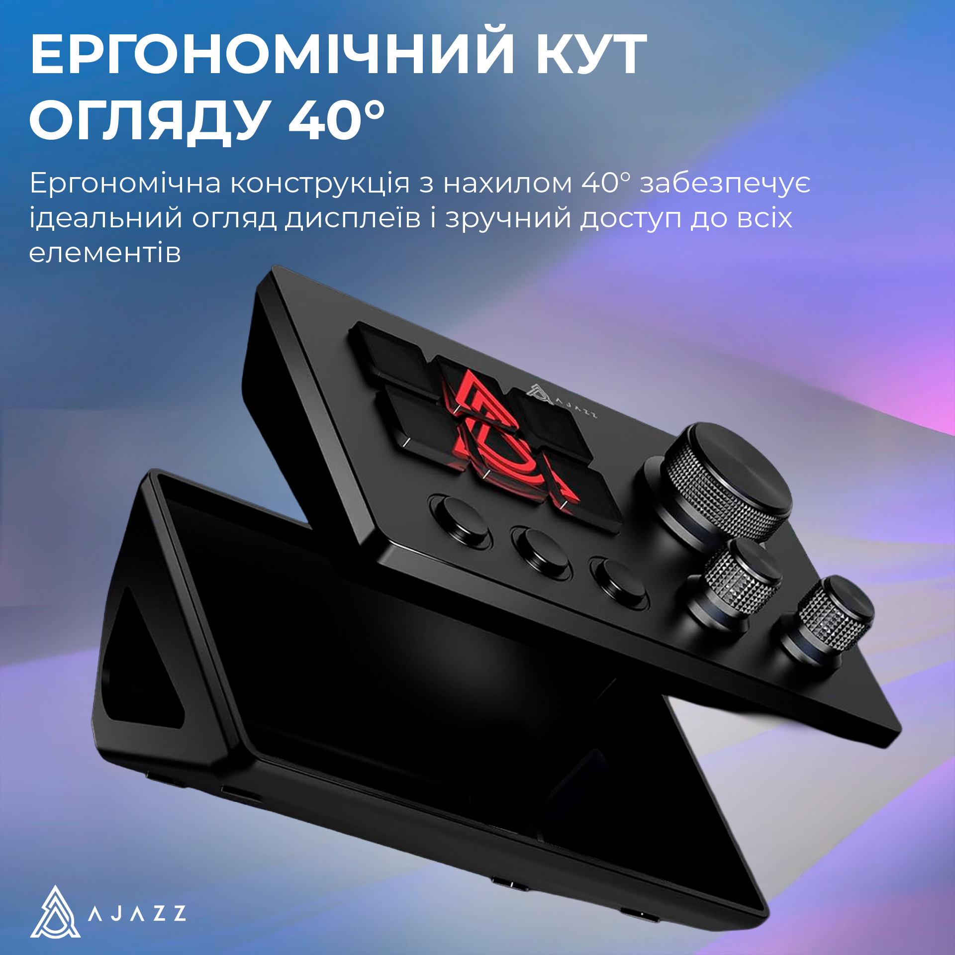 Контролер для стримінгу Ajazz AKP03E USB Black (AKP03E-B) фото13