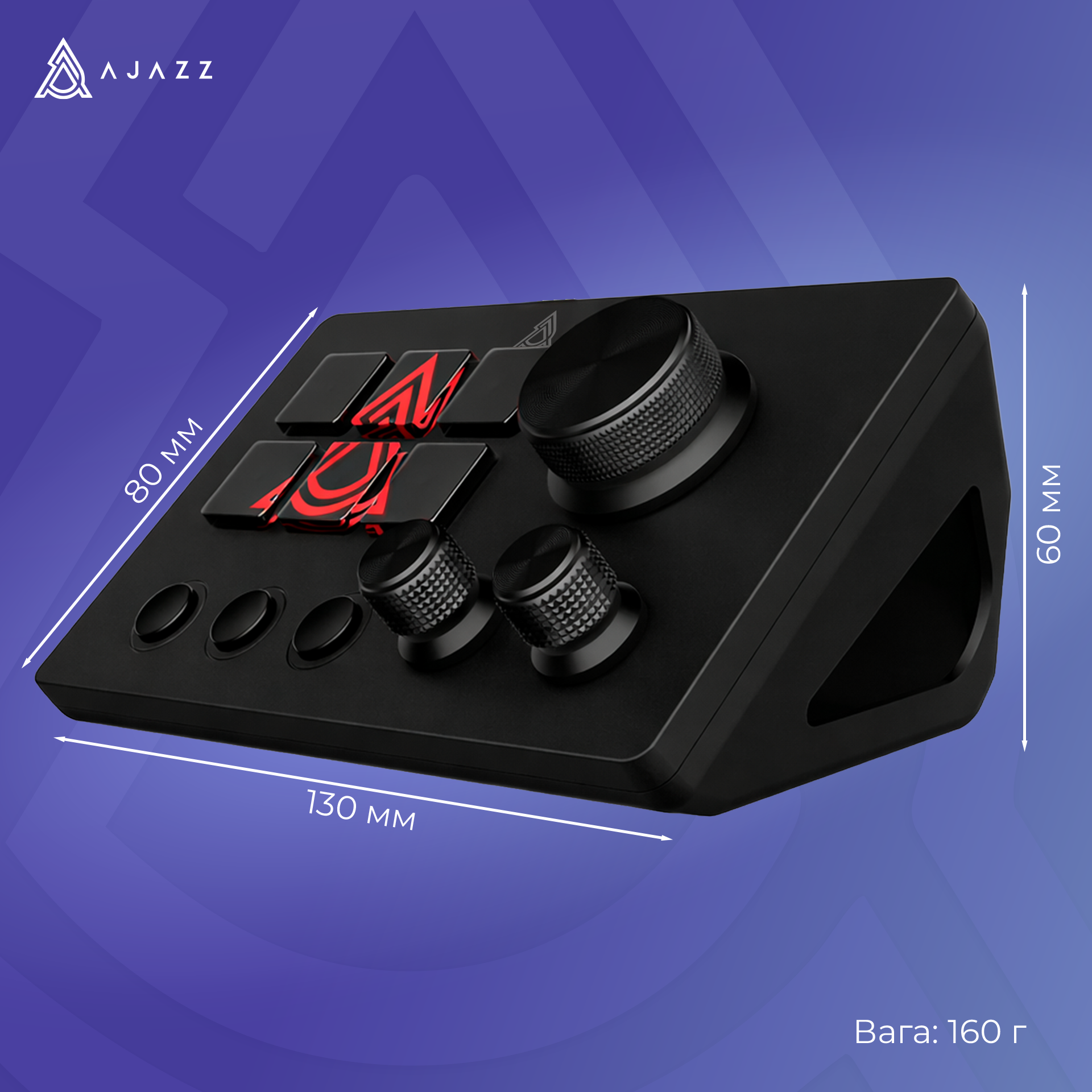 Контролер для стримінгу Ajazz AKP03E USB Black (AKP03E-B) фото16