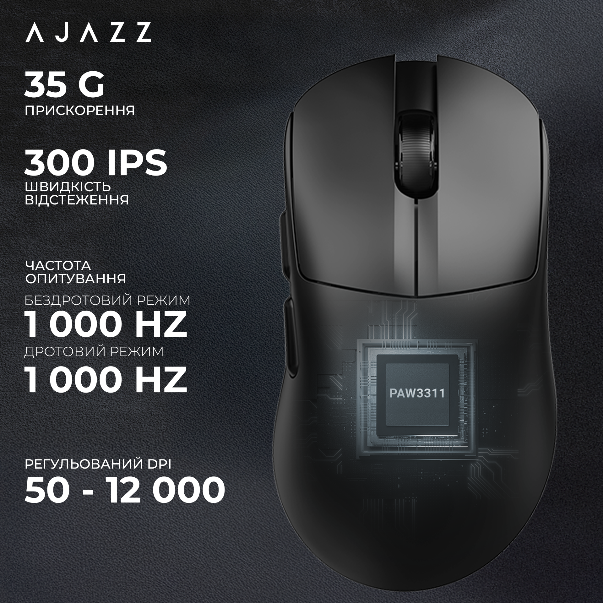 Ігрова миша Ajazz AJ179 V2 Max Wireless Black (AJ179-V2-MAX-B) фото