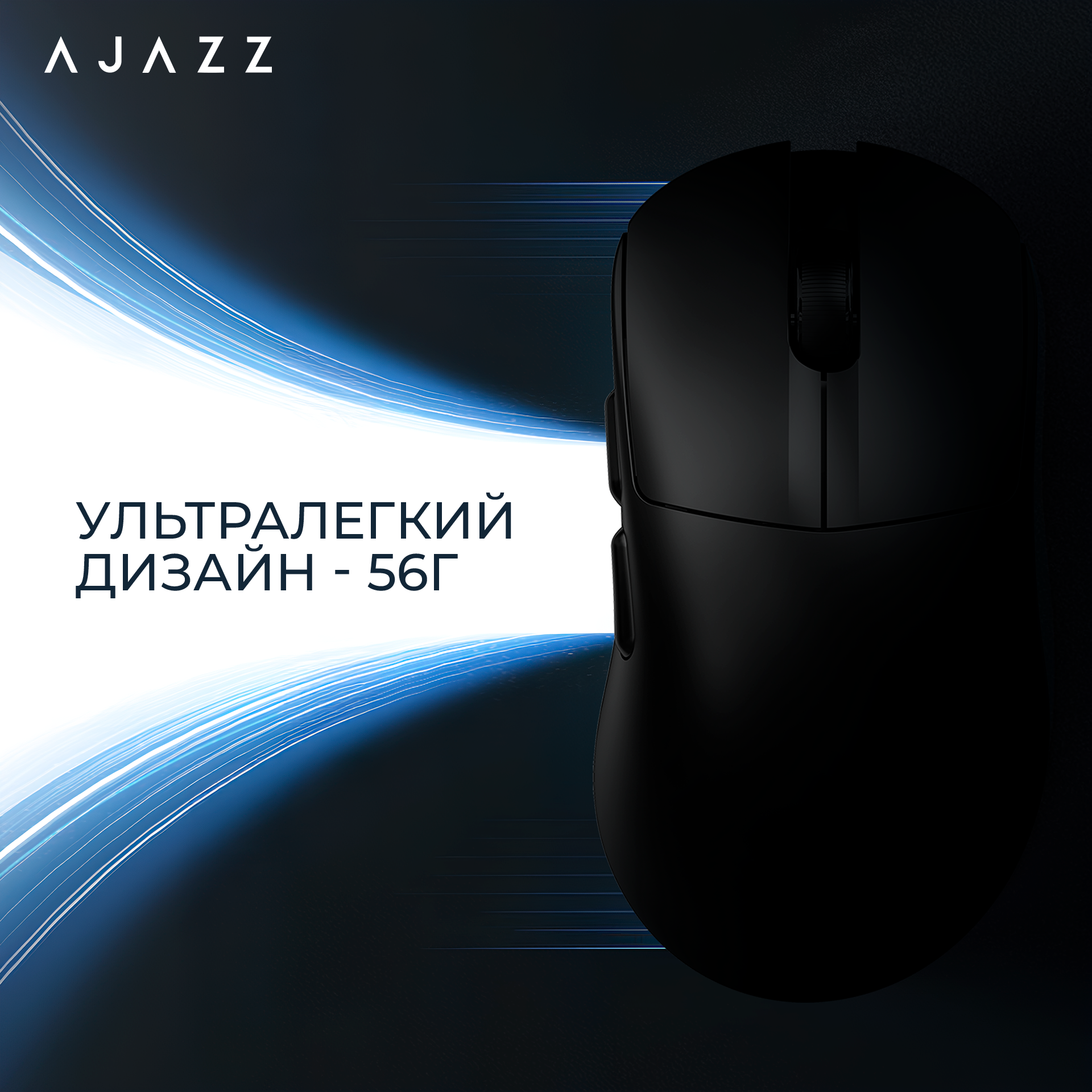 Ігрова миша Ajazz AJ179 V2 Max Wireless Black (AJ179-V2-MAX-B) фото