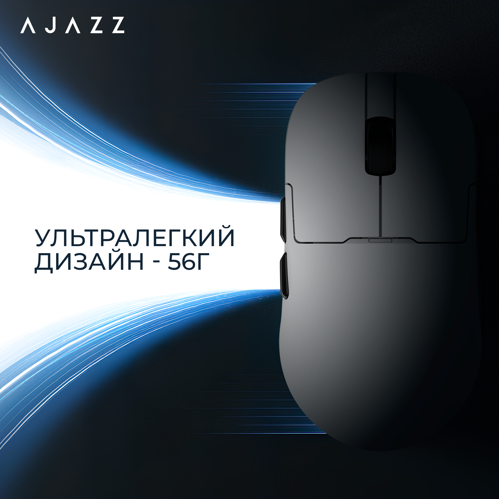 Ігрова миша Ajazz AJ159P MC Wireless (Charging Dock) White (AJ159P-MC-W) фото13
