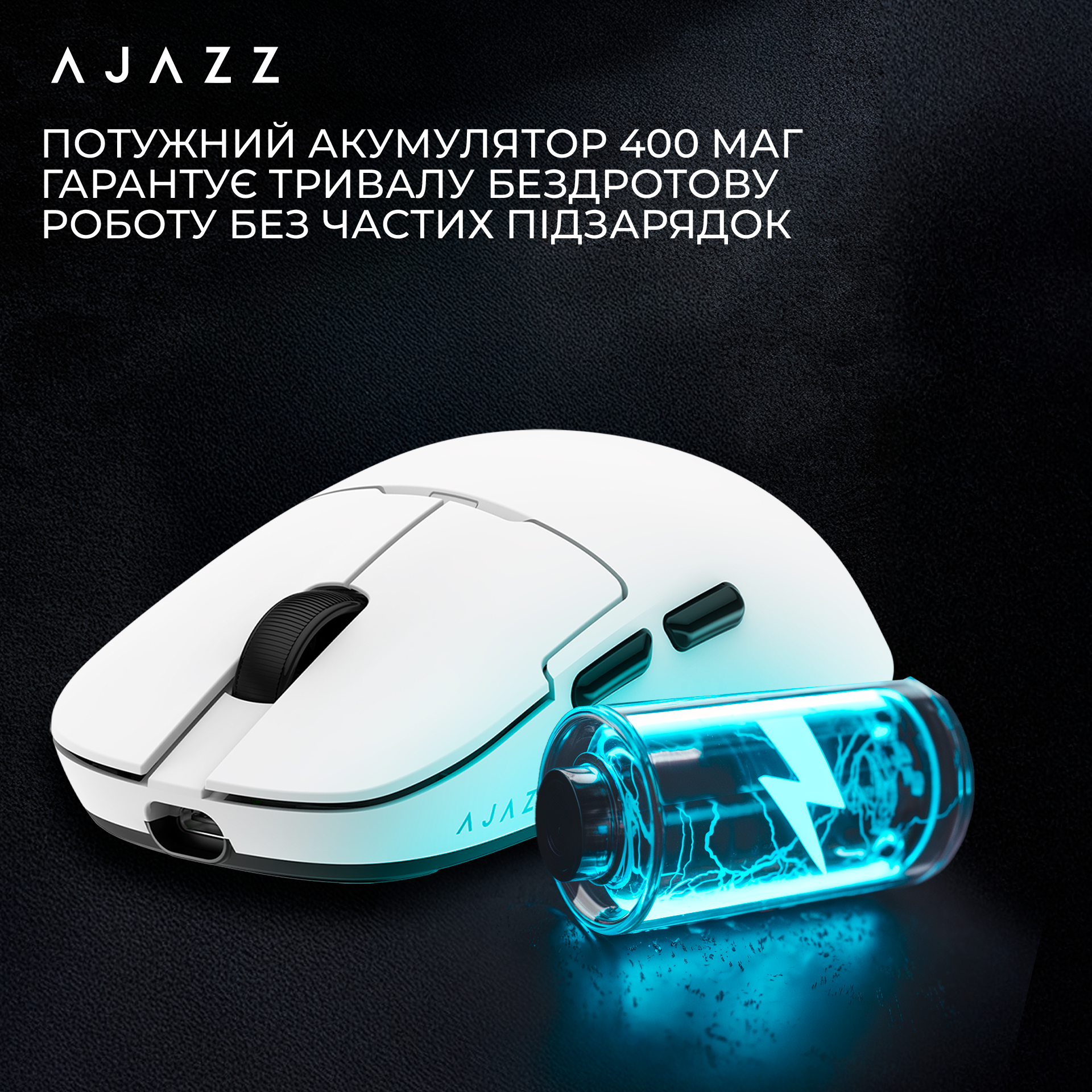 Ігрова миша Ajazz AJ159P MC Wireless (Charging Dock) White (AJ159P-MC-W) фото12