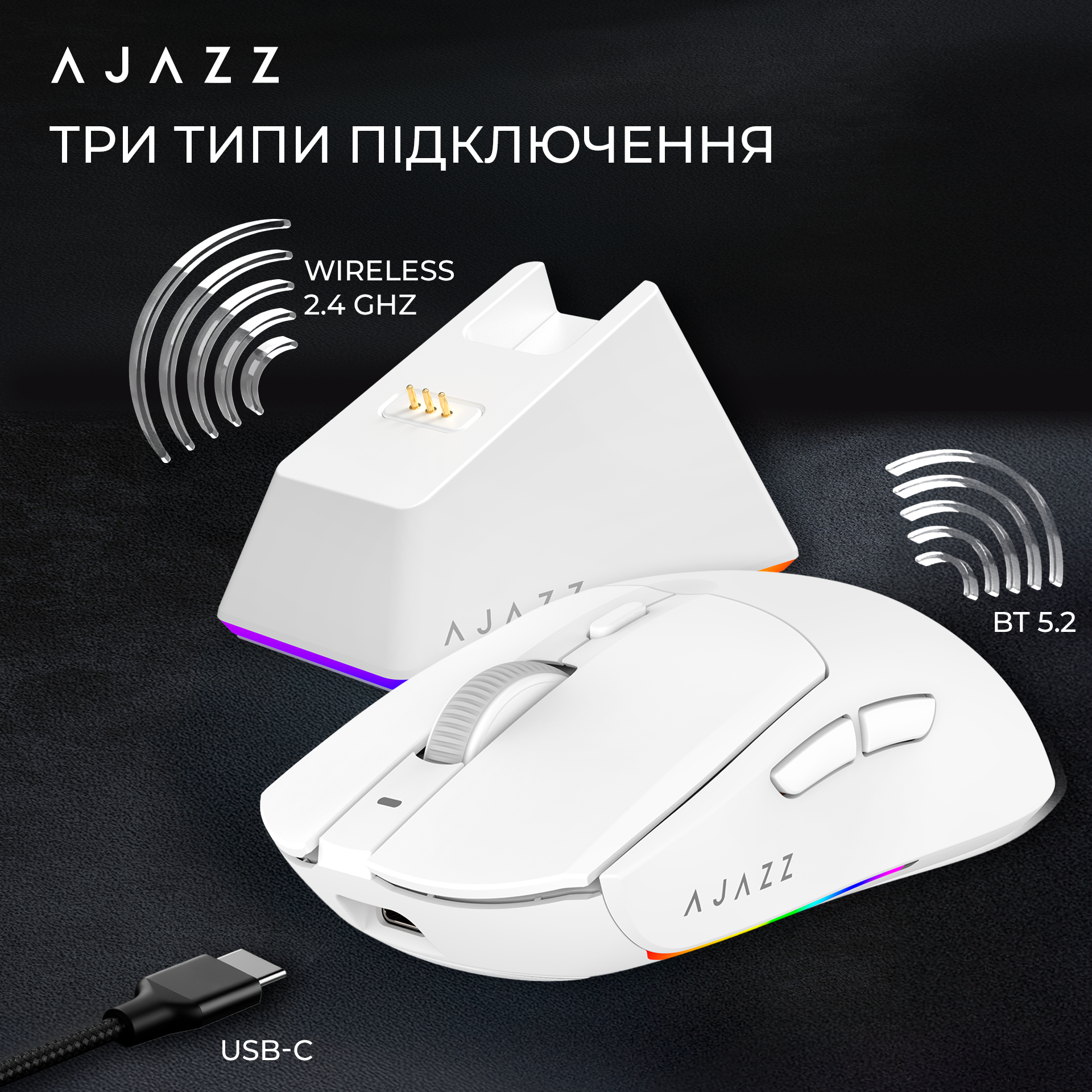 Ігрова миша Ajazz AJ139 V2 MC Wireless White (AJ139-V2-MC-W) фото