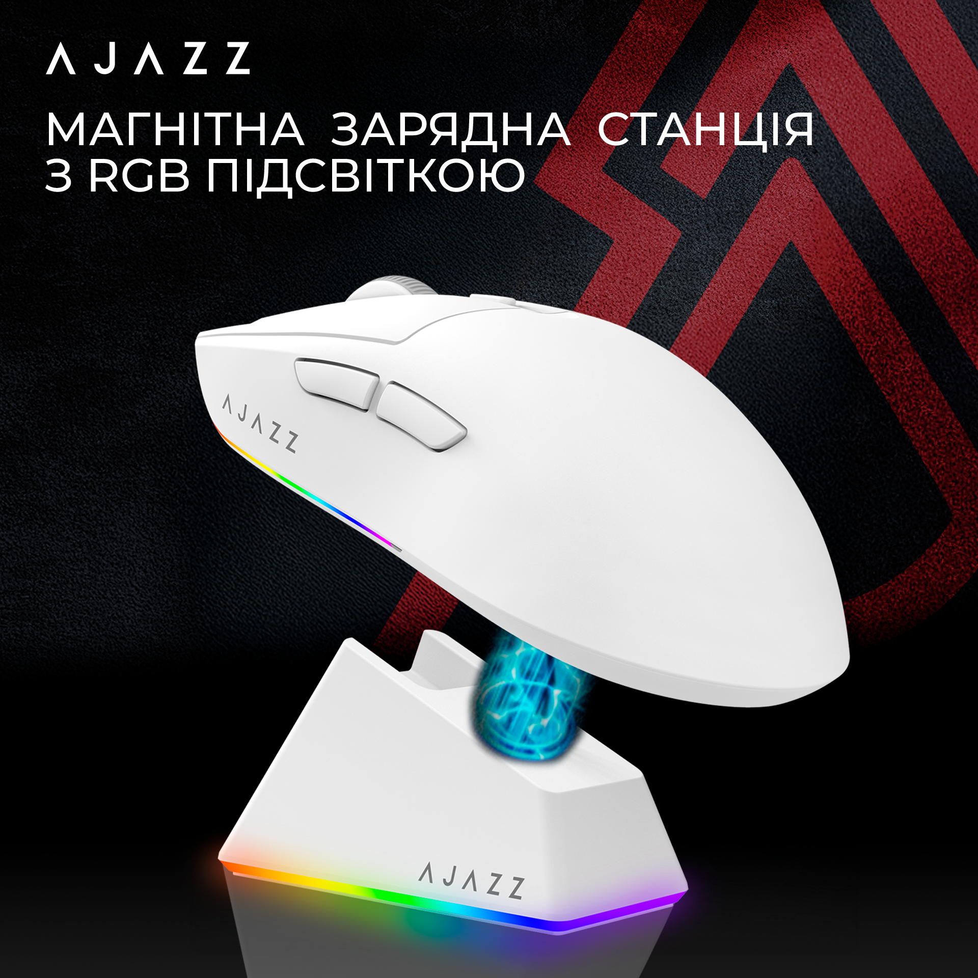 Ігрова миша Ajazz AJ139 V2 MC Wireless White (AJ139-V2-MC-W) фото