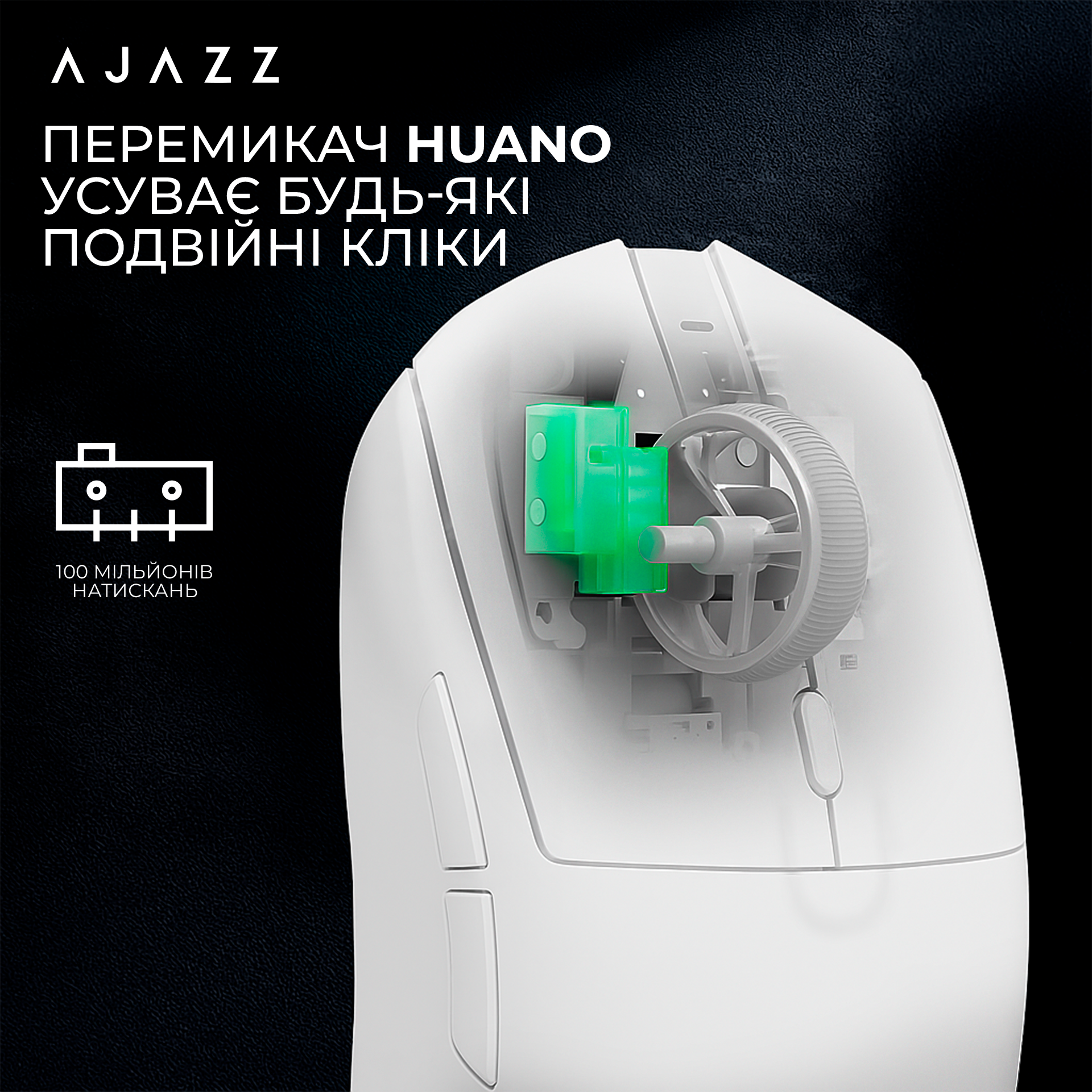 Ігрова миша Ajazz AJ139 V2 MC Wireless White (AJ139-V2-MC-W) фото
