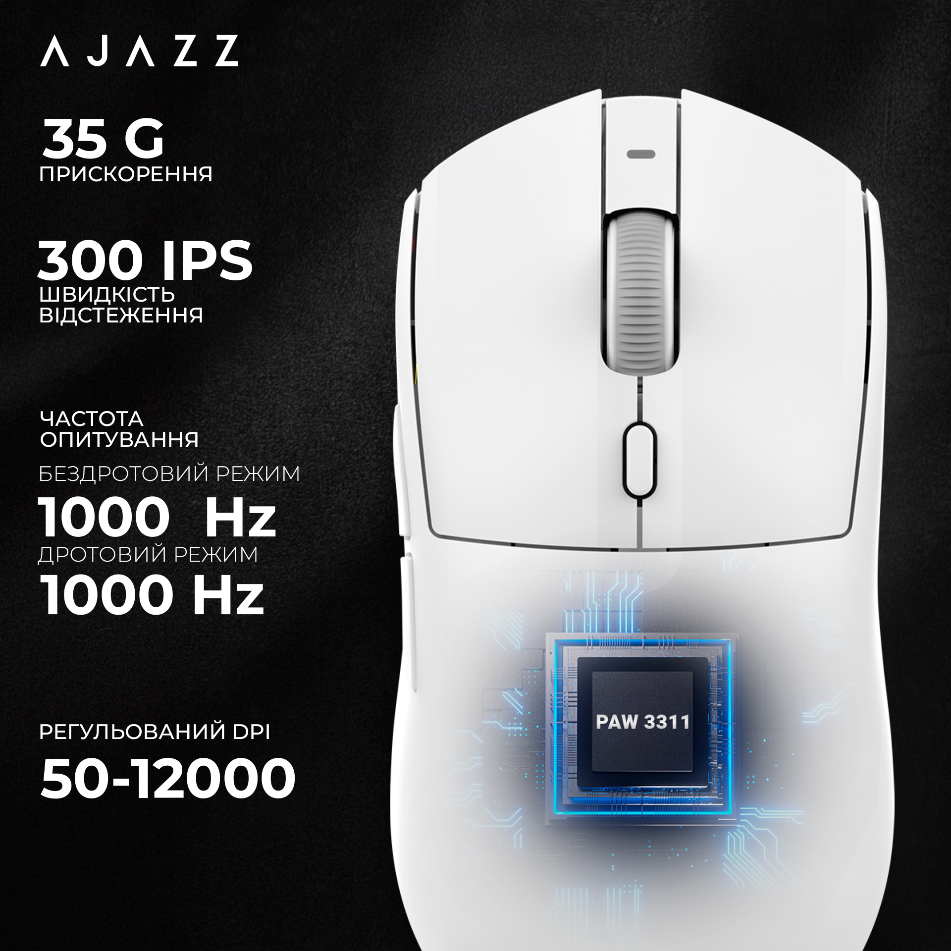 Ігрова миша Ajazz AJ139 V2 MC Wireless White (AJ139-V2-MC-W) фото