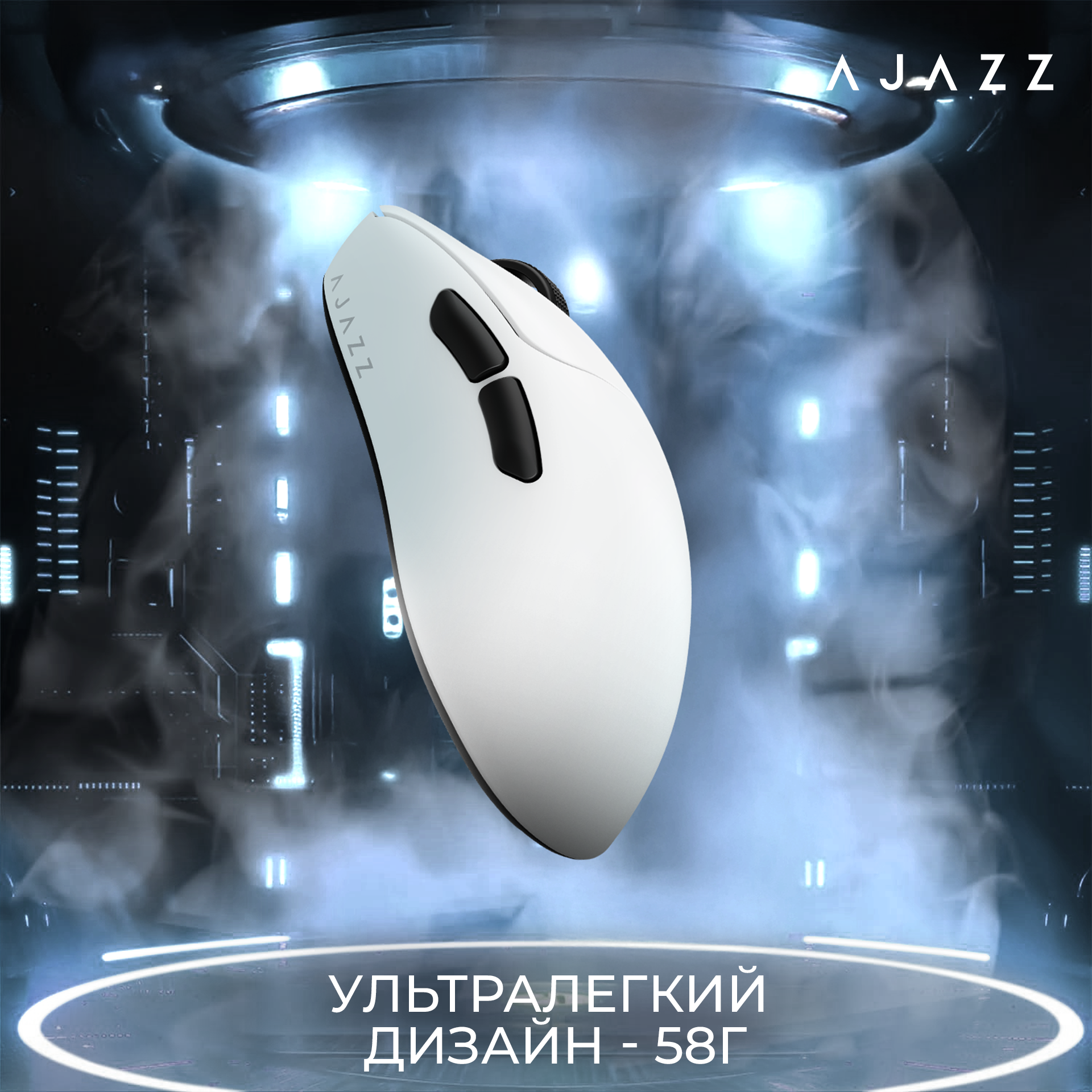 Ігрова миша Ajazz AJ179 Apex Wireless White (AJM179-A-W) фото