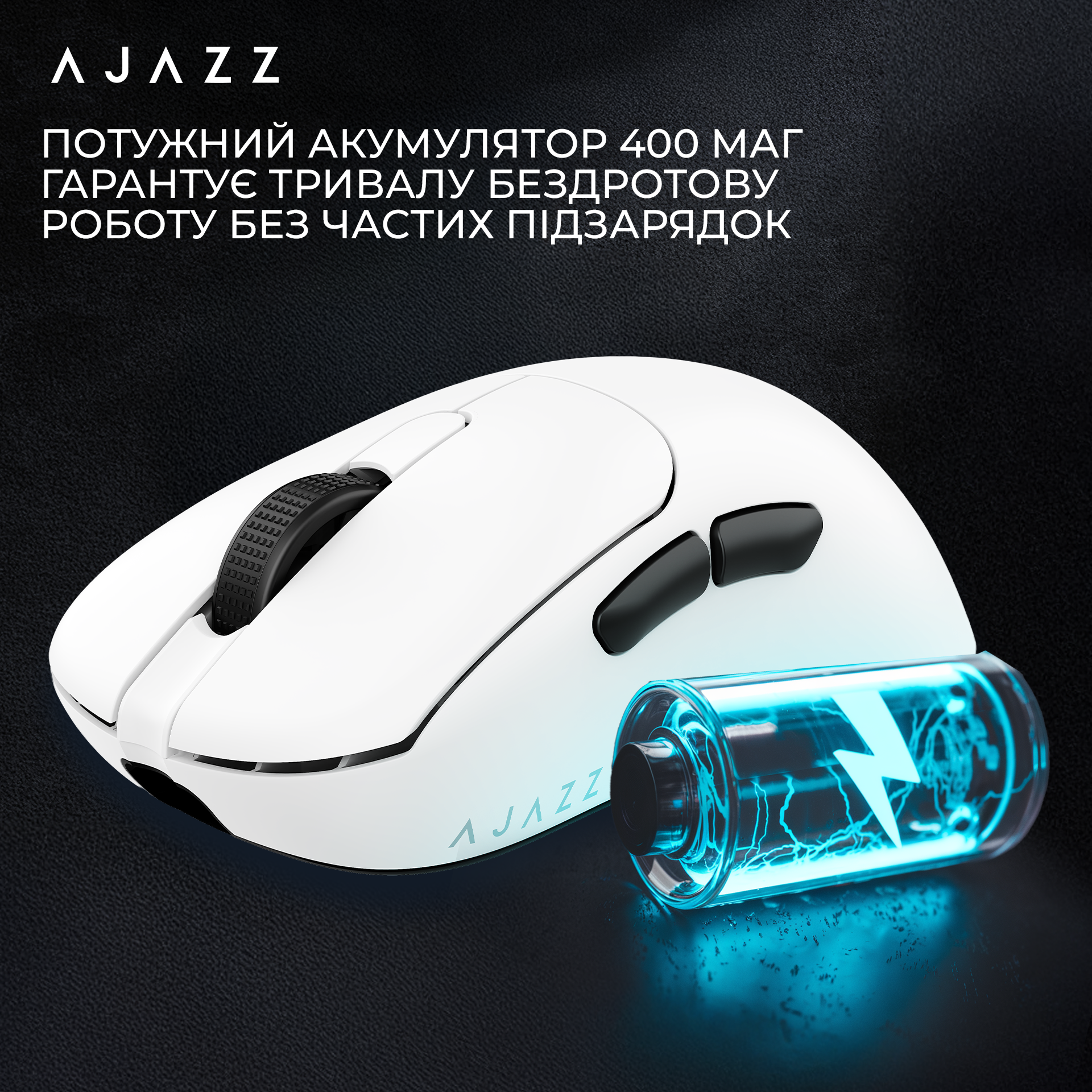 Ігрова миша Ajazz AJ179 Apex Wireless White (AJM179-A-W) фото